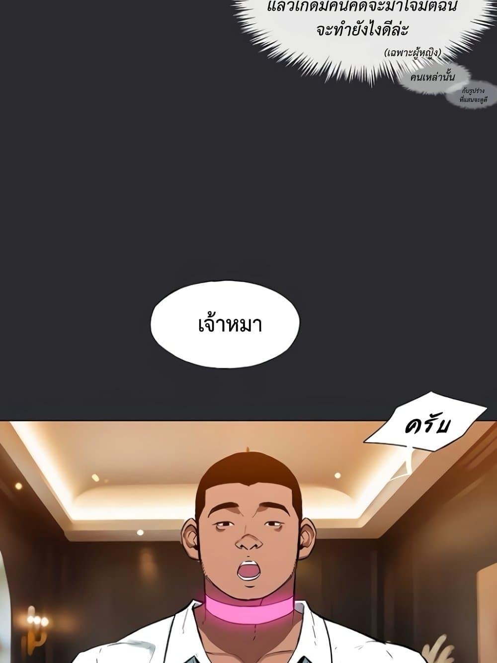 Doujin-Lc- อ่าน โดจิน มังฮวา เกาหลี ญี่ปุ่น จีน แปลไทย Reproducing Till My Dick Falls ตอนที่ 1 2 3 4 5 6 7 8 9 10 11 12 13 14 ฟรี ไม่มีโฆษณา อ่าน โดจิน Manhwa เกาหลี ญี่ปุ่น จีน เรามีครบ คัดมาให้เน้นๆ โดจิน 18+ รับประกันความฟินโดย  Doujin Lc