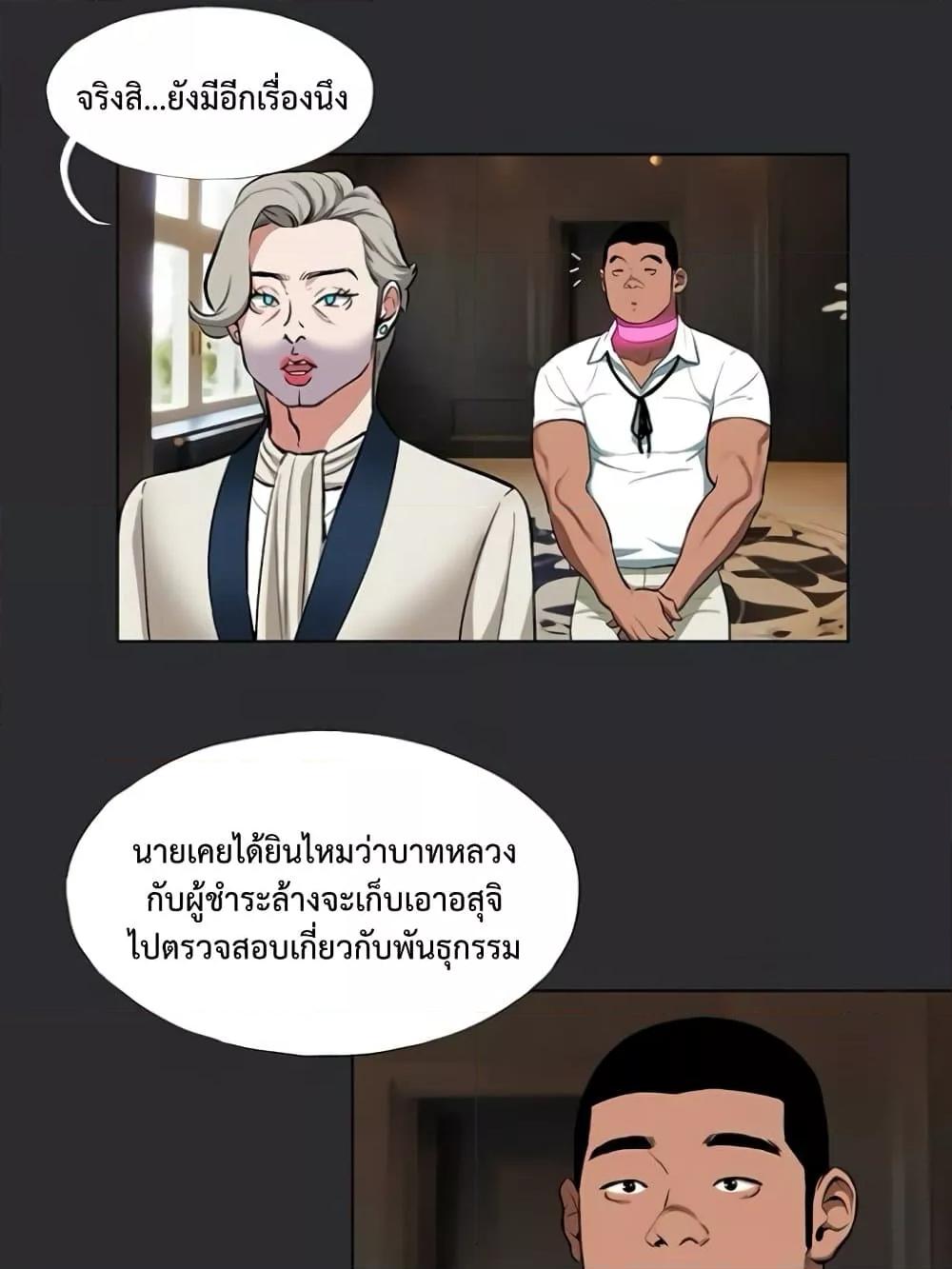 Doujin-Lc- อ่าน โดจิน มังฮวา เกาหลี ญี่ปุ่น จีน แปลไทย Reproducing Till My Dick Falls ตอนที่ 1 2 3 4 5 6 7 8 9 10 11 12 13 14 ฟรี ไม่มีโฆษณา อ่าน โดจิน Manhwa เกาหลี ญี่ปุ่น จีน เรามีครบ คัดมาให้เน้นๆ โดจิน 18+ รับประกันความฟินโดย  Doujin Lc