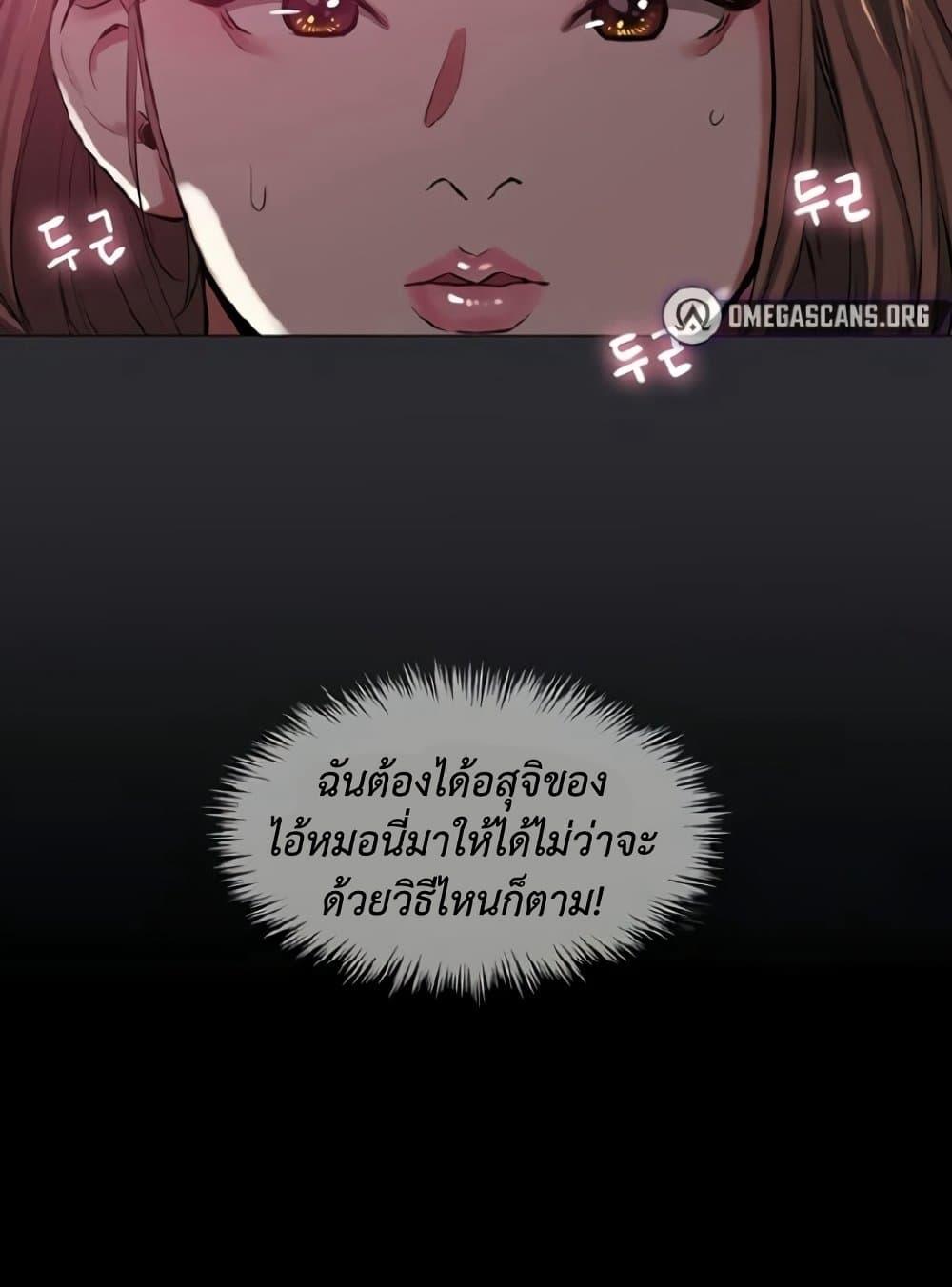 Doujin-Lc- อ่าน โดจิน มังฮวา เกาหลี ญี่ปุ่น จีน แปลไทย Reproducing Till My Dick Falls ตอนที่ 1 2 3 4 5 6 7 8 9 10 11 12 13 14 ฟรี ไม่มีโฆษณา อ่าน โดจิน Manhwa เกาหลี ญี่ปุ่น จีน เรามีครบ คัดมาให้เน้นๆ โดจิน 18+ รับประกันความฟินโดย  Doujin Lc
