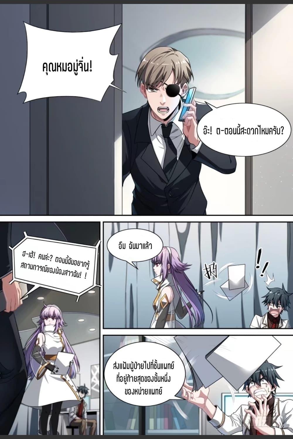 Manga-lc-com อ่านมังงะ อ่านการ์ตูน ออนไลน์ ฟรี Supreme Spirit Master ตอนที่ 1 2 3 4 5 6 7 8 9 10 11 12 13 14 ฟรี ไม่มีโฆษณา Manga-lc - อ่าน มังงะ อ่าน การ์ตูน ออนไลน์ อ่านมังงะ ฟรี