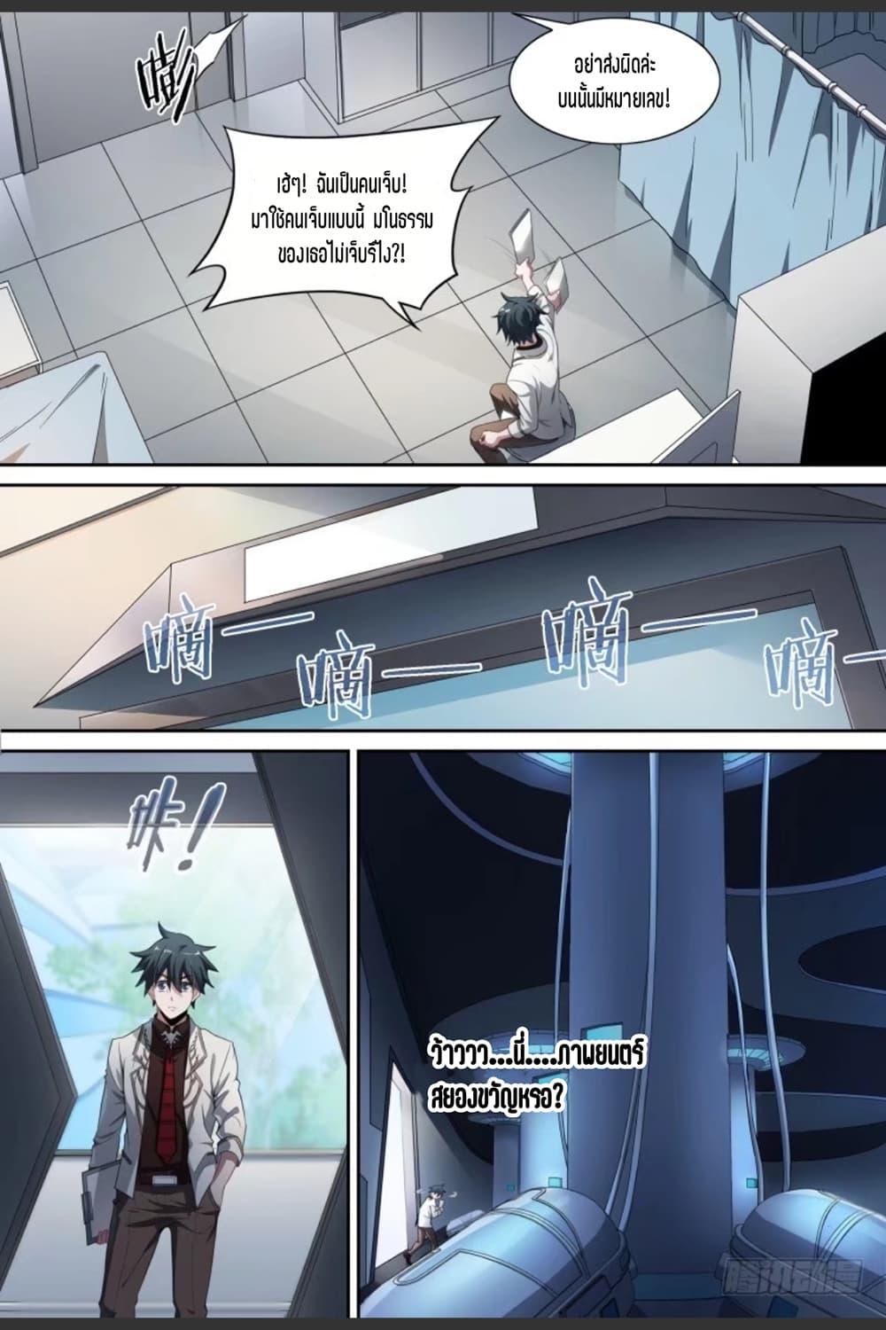 Manga-lc-com อ่านมังงะ อ่านการ์ตูน ออนไลน์ ฟรี Supreme Spirit Master ตอนที่ 1 2 3 4 5 6 7 8 9 10 11 12 13 14 ฟรี ไม่มีโฆษณา Manga-lc - อ่าน มังงะ อ่าน การ์ตูน ออนไลน์ อ่านมังงะ ฟรี