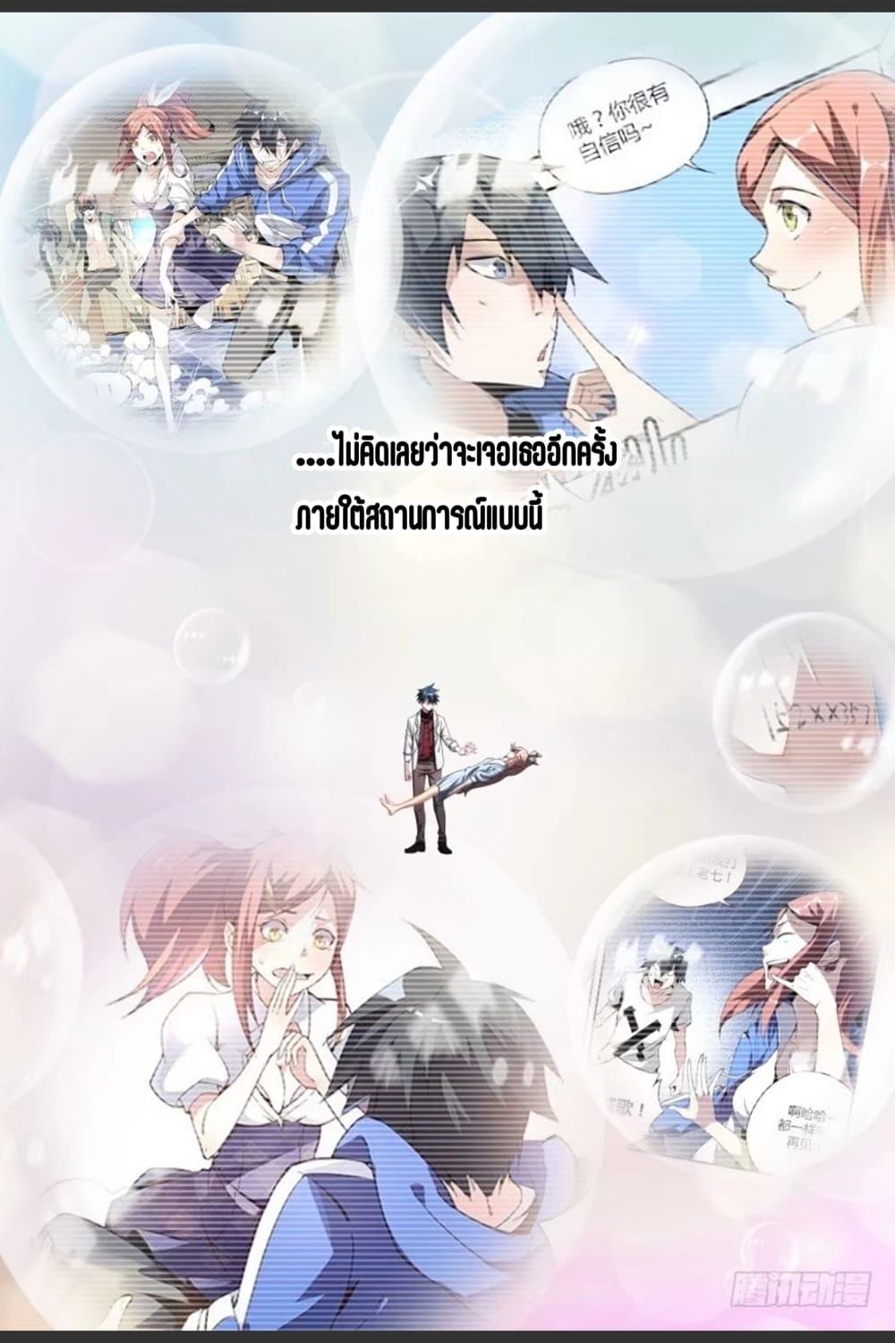 Manga-lc-com อ่านมังงะ อ่านการ์ตูน ออนไลน์ ฟรี Supreme Spirit Master ตอนที่ 1 2 3 4 5 6 7 8 9 10 11 12 13 14 ฟรี ไม่มีโฆษณา Manga-lc - อ่าน มังงะ อ่าน การ์ตูน ออนไลน์ อ่านมังงะ ฟรี