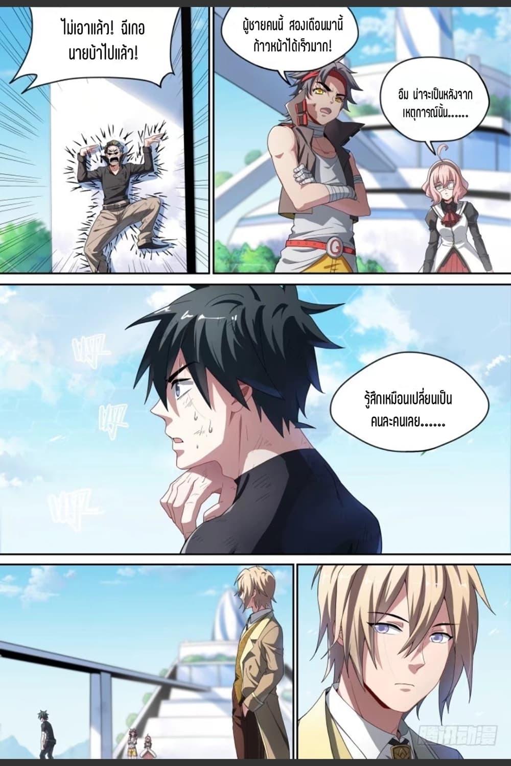 Manga-lc-com อ่านมังงะ อ่านการ์ตูน ออนไลน์ ฟรี Supreme Spirit Master ตอนที่ 1 2 3 4 5 6 7 8 9 10 11 12 13 14 ฟรี ไม่มีโฆษณา Manga-lc - อ่าน มังงะ อ่าน การ์ตูน ออนไลน์ อ่านมังงะ ฟรี