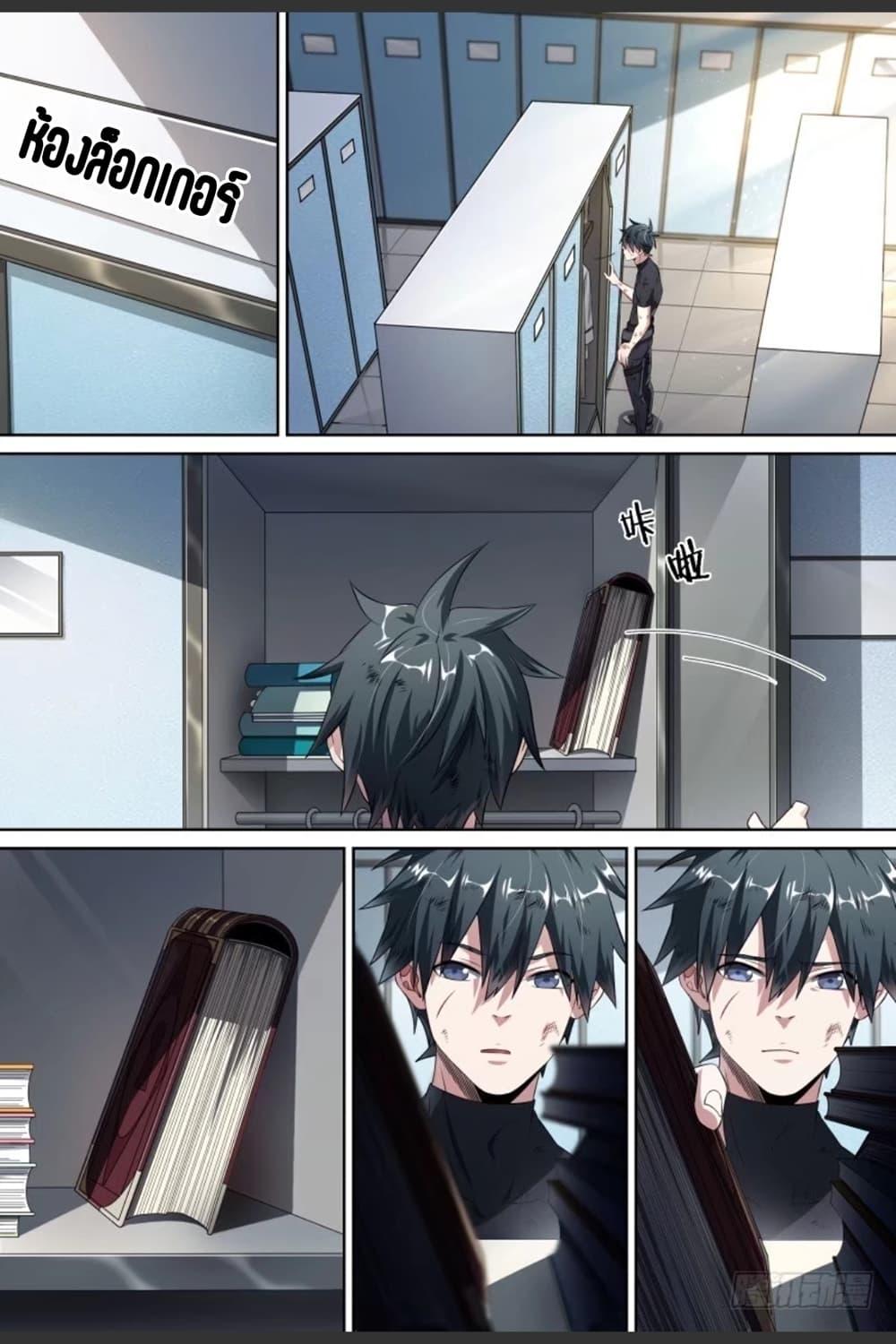 Manga-lc-com อ่านมังงะ อ่านการ์ตูน ออนไลน์ ฟรี Supreme Spirit Master ตอนที่ 1 2 3 4 5 6 7 8 9 10 11 12 13 14 ฟรี ไม่มีโฆษณา Manga-lc - อ่าน มังงะ อ่าน การ์ตูน ออนไลน์ อ่านมังงะ ฟรี