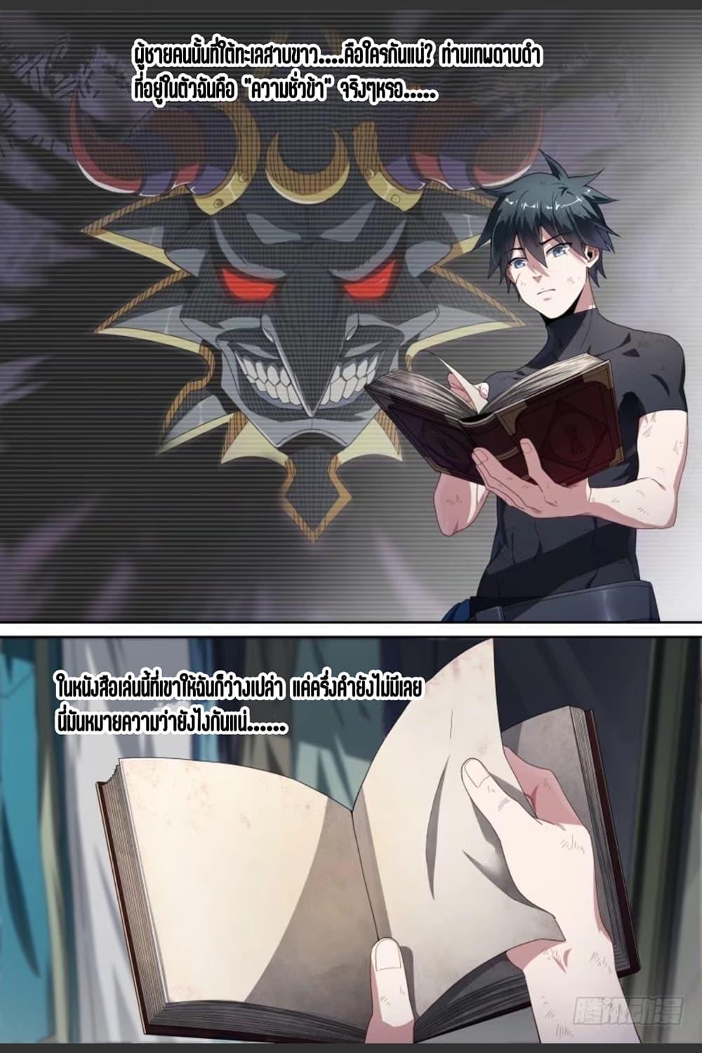 Manga-lc-com อ่านมังงะ อ่านการ์ตูน ออนไลน์ ฟรี Supreme Spirit Master ตอนที่ 1 2 3 4 5 6 7 8 9 10 11 12 13 14 ฟรี ไม่มีโฆษณา Manga-lc - อ่าน มังงะ อ่าน การ์ตูน ออนไลน์ อ่านมังงะ ฟรี