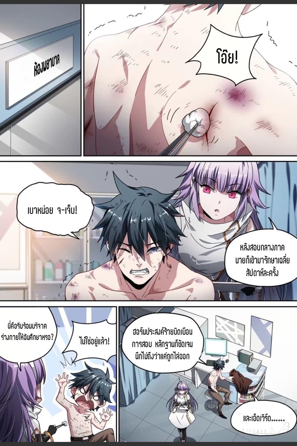 Manga-lc-com อ่านมังงะ อ่านการ์ตูน ออนไลน์ ฟรี Supreme Spirit Master ตอนที่ 1 2 3 4 5 6 7 8 9 10 11 12 13 14 ฟรี ไม่มีโฆษณา Manga-lc - อ่าน มังงะ อ่าน การ์ตูน ออนไลน์ อ่านมังงะ ฟรี