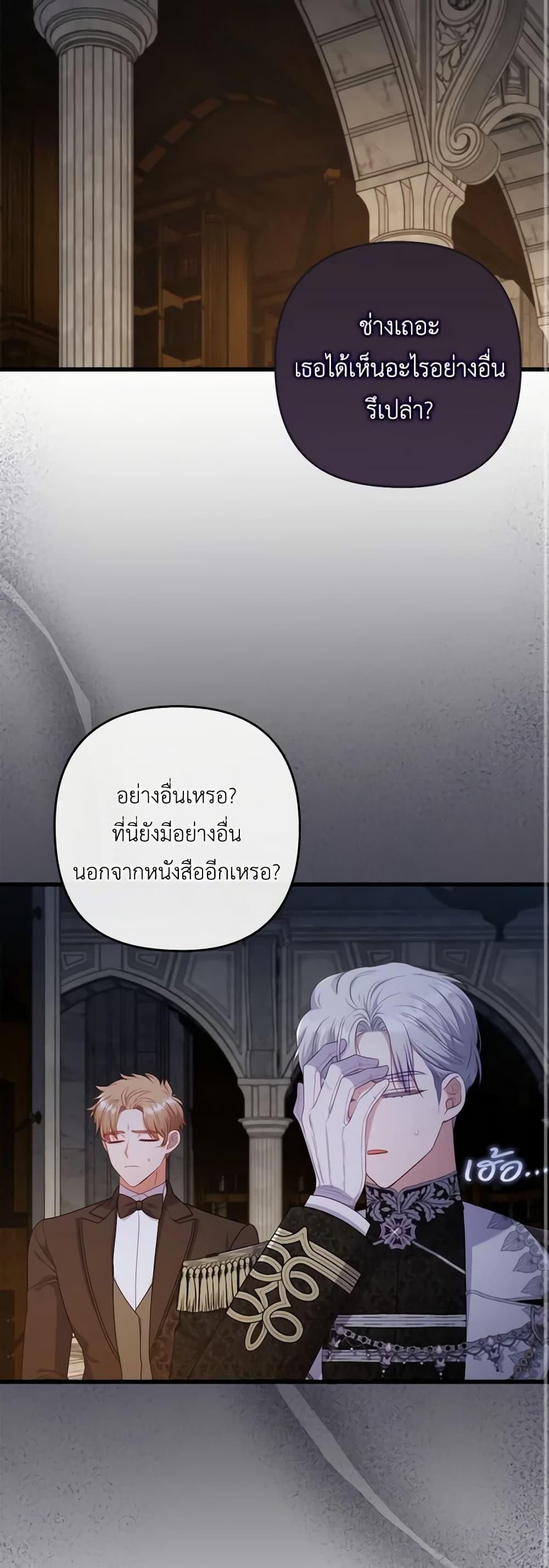 Manga-lc-com อ่านมังงะ อ่านการ์ตูน ออนไลน์ ฟรี I Was Seduced by the Sick Male Lead ตอนที่ 1 2 3 4 5 6 7 8 9 10 11 12 13 14 ฟรี ไม่มีโฆษณา Manga-lc - อ่าน มังงะ อ่าน การ์ตูน ออนไลน์ อ่านมังงะ ฟรี