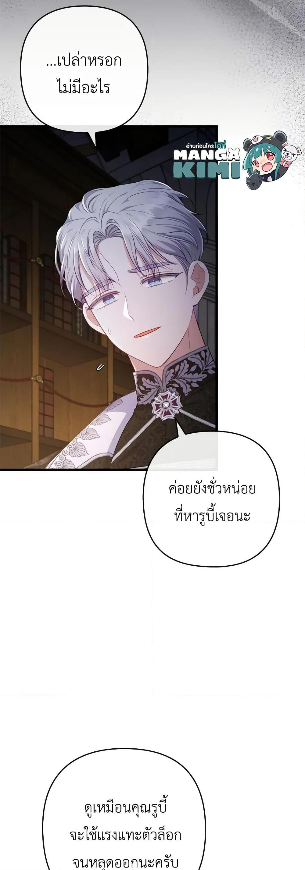 Manga-lc-com อ่านมังงะ อ่านการ์ตูน ออนไลน์ ฟรี I Was Seduced by the Sick Male Lead ตอนที่ 1 2 3 4 5 6 7 8 9 10 11 12 13 14 ฟรี ไม่มีโฆษณา Manga-lc - อ่าน มังงะ อ่าน การ์ตูน ออนไลน์ อ่านมังงะ ฟรี