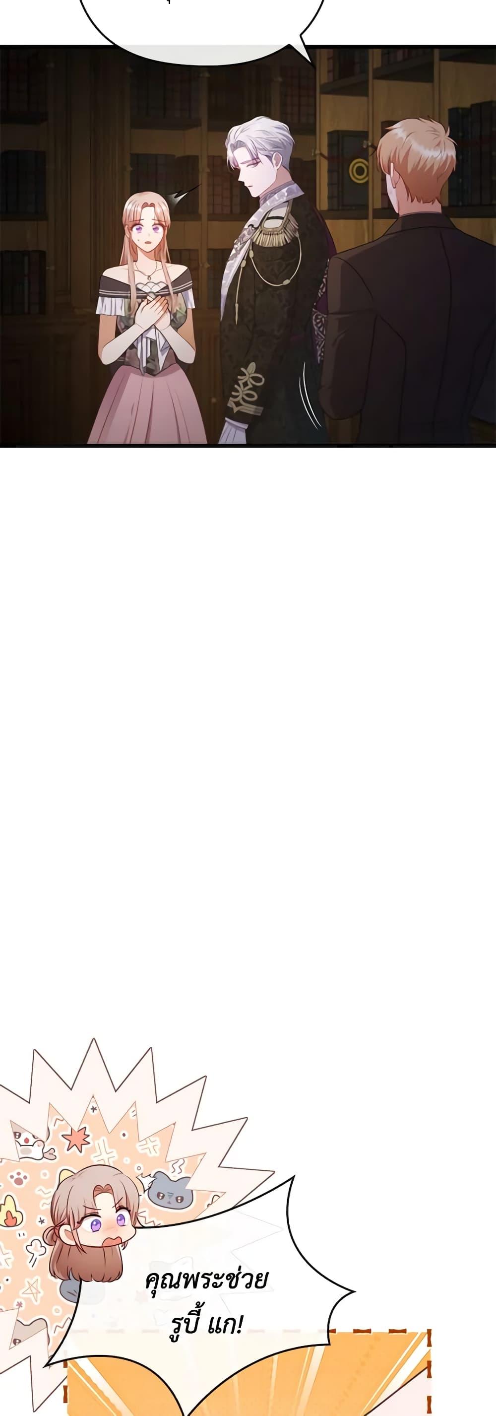 Manga-lc-com อ่านมังงะ อ่านการ์ตูน ออนไลน์ ฟรี I Was Seduced by the Sick Male Lead ตอนที่ 1 2 3 4 5 6 7 8 9 10 11 12 13 14 ฟรี ไม่มีโฆษณา Manga-lc - อ่าน มังงะ อ่าน การ์ตูน ออนไลน์ อ่านมังงะ ฟรี