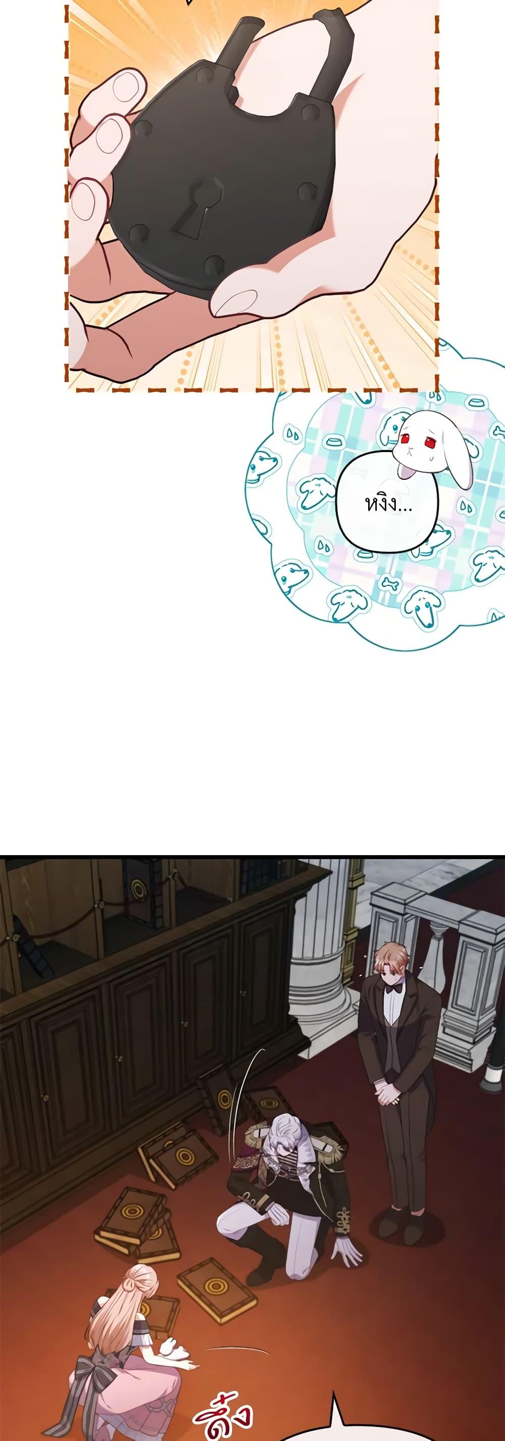 Manga-lc-com อ่านมังงะ อ่านการ์ตูน ออนไลน์ ฟรี I Was Seduced by the Sick Male Lead ตอนที่ 1 2 3 4 5 6 7 8 9 10 11 12 13 14 ฟรี ไม่มีโฆษณา Manga-lc - อ่าน มังงะ อ่าน การ์ตูน ออนไลน์ อ่านมังงะ ฟรี