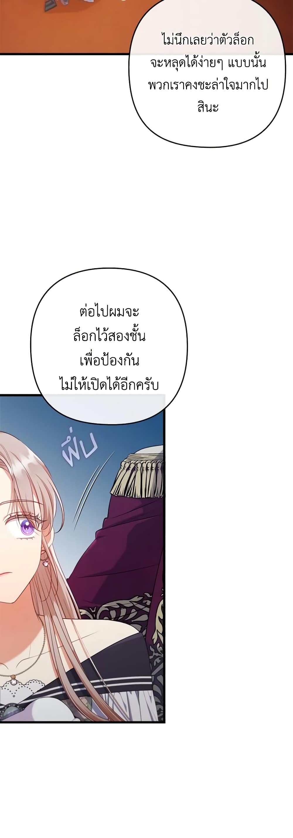 Manga-lc-com อ่านมังงะ อ่านการ์ตูน ออนไลน์ ฟรี I Was Seduced by the Sick Male Lead ตอนที่ 1 2 3 4 5 6 7 8 9 10 11 12 13 14 ฟรี ไม่มีโฆษณา Manga-lc - อ่าน มังงะ อ่าน การ์ตูน ออนไลน์ อ่านมังงะ ฟรี