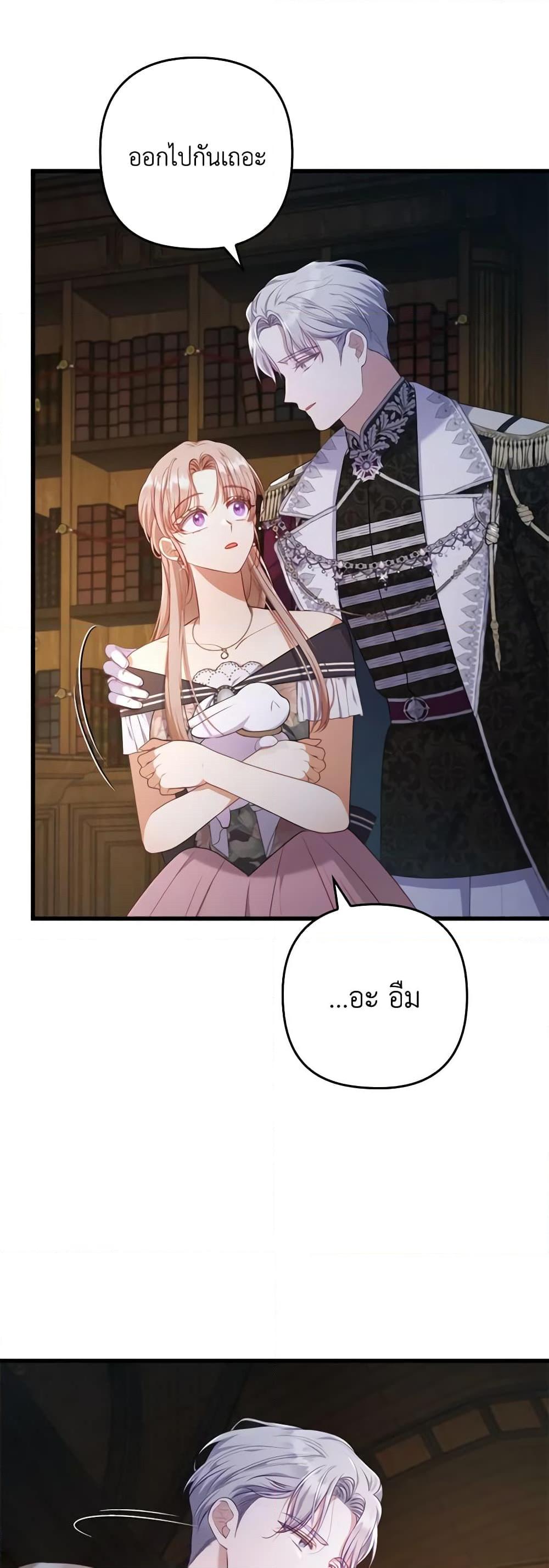 Manga-lc-com อ่านมังงะ อ่านการ์ตูน ออนไลน์ ฟรี I Was Seduced by the Sick Male Lead ตอนที่ 1 2 3 4 5 6 7 8 9 10 11 12 13 14 ฟรี ไม่มีโฆษณา Manga-lc - อ่าน มังงะ อ่าน การ์ตูน ออนไลน์ อ่านมังงะ ฟรี