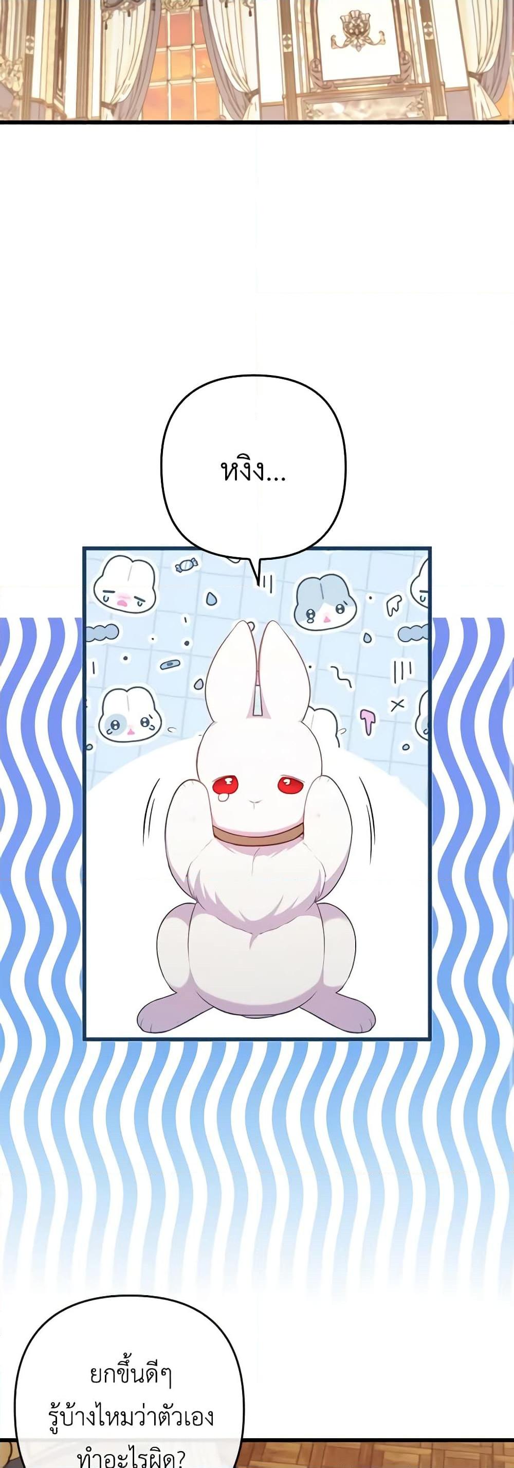 Manga-lc-com อ่านมังงะ อ่านการ์ตูน ออนไลน์ ฟรี I Was Seduced by the Sick Male Lead ตอนที่ 1 2 3 4 5 6 7 8 9 10 11 12 13 14 ฟรี ไม่มีโฆษณา Manga-lc - อ่าน มังงะ อ่าน การ์ตูน ออนไลน์ อ่านมังงะ ฟรี