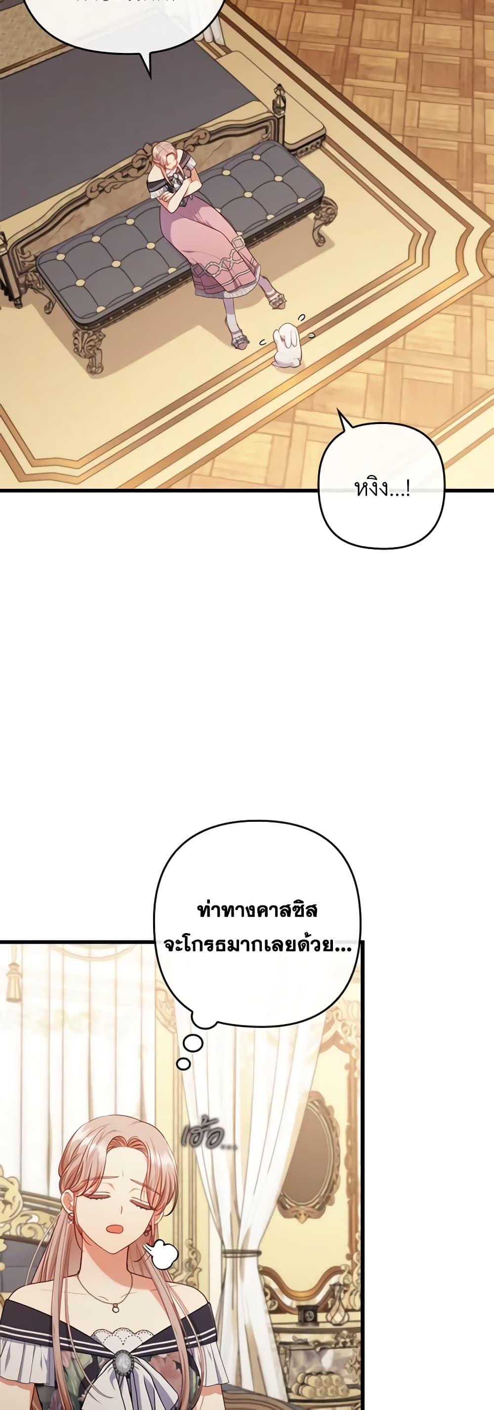 Manga-lc-com อ่านมังงะ อ่านการ์ตูน ออนไลน์ ฟรี I Was Seduced by the Sick Male Lead ตอนที่ 1 2 3 4 5 6 7 8 9 10 11 12 13 14 ฟรี ไม่มีโฆษณา Manga-lc - อ่าน มังงะ อ่าน การ์ตูน ออนไลน์ อ่านมังงะ ฟรี