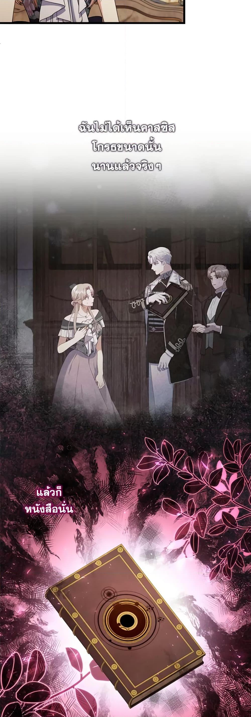 Manga-lc-com อ่านมังงะ อ่านการ์ตูน ออนไลน์ ฟรี I Was Seduced by the Sick Male Lead ตอนที่ 1 2 3 4 5 6 7 8 9 10 11 12 13 14 ฟรี ไม่มีโฆษณา Manga-lc - อ่าน มังงะ อ่าน การ์ตูน ออนไลน์ อ่านมังงะ ฟรี