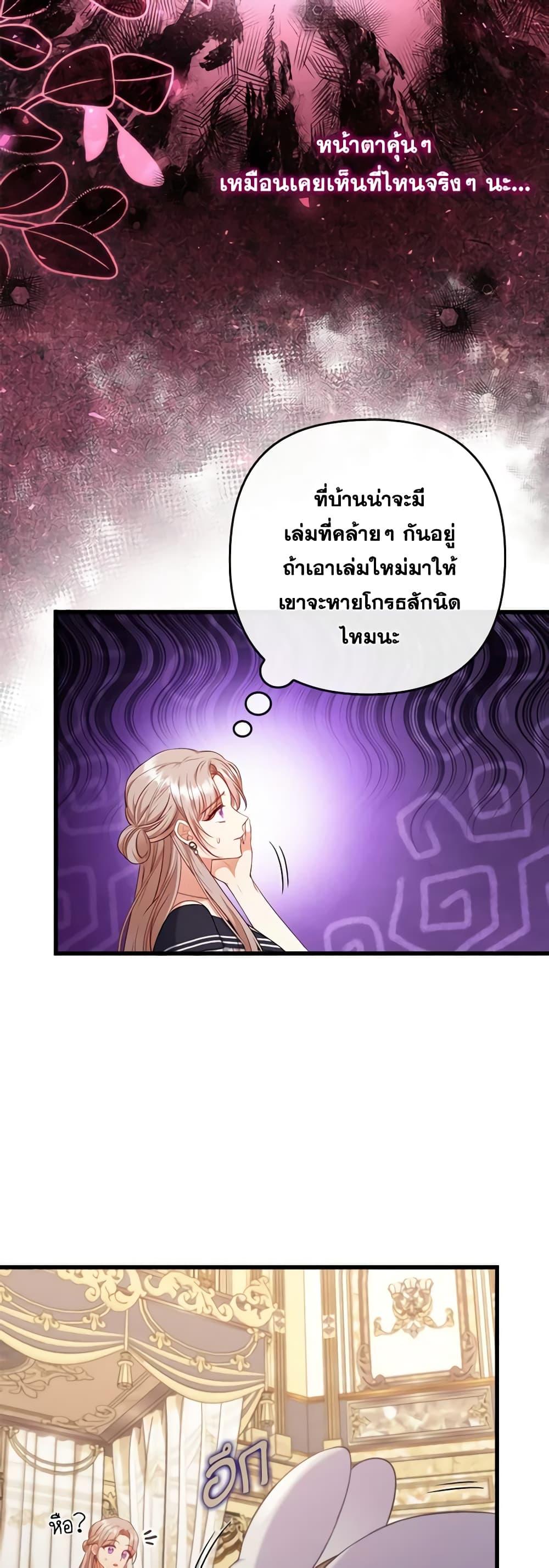 Manga-lc-com อ่านมังงะ อ่านการ์ตูน ออนไลน์ ฟรี I Was Seduced by the Sick Male Lead ตอนที่ 1 2 3 4 5 6 7 8 9 10 11 12 13 14 ฟรี ไม่มีโฆษณา Manga-lc - อ่าน มังงะ อ่าน การ์ตูน ออนไลน์ อ่านมังงะ ฟรี