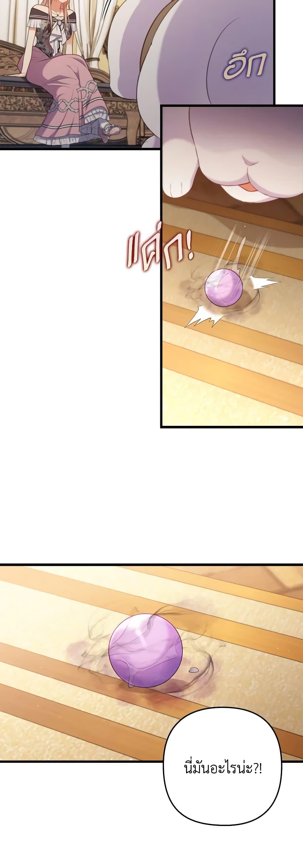 Manga-lc-com อ่านมังงะ อ่านการ์ตูน ออนไลน์ ฟรี I Was Seduced by the Sick Male Lead ตอนที่ 1 2 3 4 5 6 7 8 9 10 11 12 13 14 ฟรี ไม่มีโฆษณา Manga-lc - อ่าน มังงะ อ่าน การ์ตูน ออนไลน์ อ่านมังงะ ฟรี