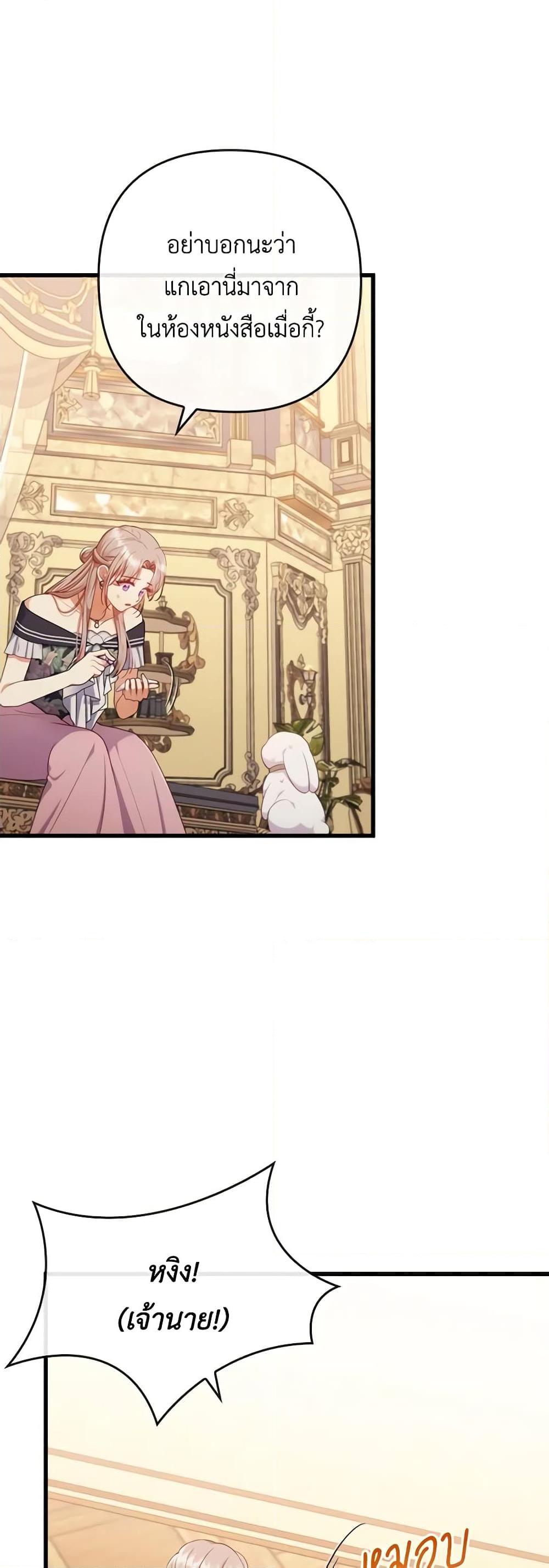 Manga-lc-com อ่านมังงะ อ่านการ์ตูน ออนไลน์ ฟรี I Was Seduced by the Sick Male Lead ตอนที่ 1 2 3 4 5 6 7 8 9 10 11 12 13 14 ฟรี ไม่มีโฆษณา Manga-lc - อ่าน มังงะ อ่าน การ์ตูน ออนไลน์ อ่านมังงะ ฟรี