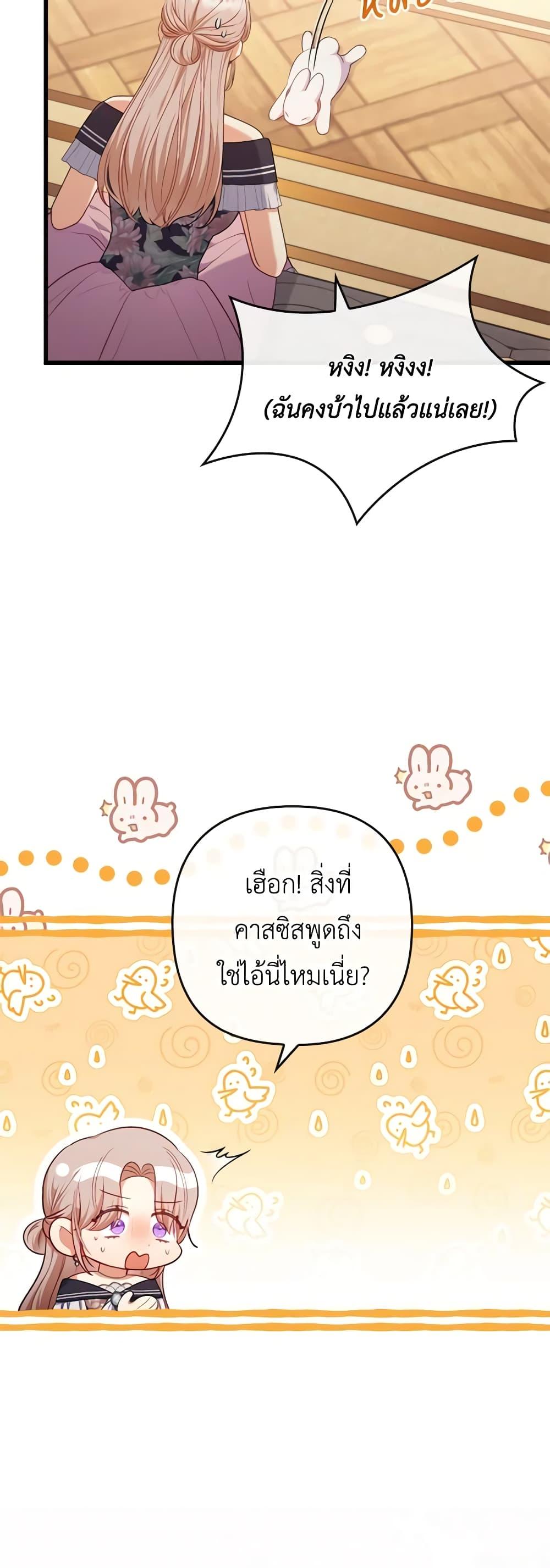 Manga-lc-com อ่านมังงะ อ่านการ์ตูน ออนไลน์ ฟรี I Was Seduced by the Sick Male Lead ตอนที่ 1 2 3 4 5 6 7 8 9 10 11 12 13 14 ฟรี ไม่มีโฆษณา Manga-lc - อ่าน มังงะ อ่าน การ์ตูน ออนไลน์ อ่านมังงะ ฟรี