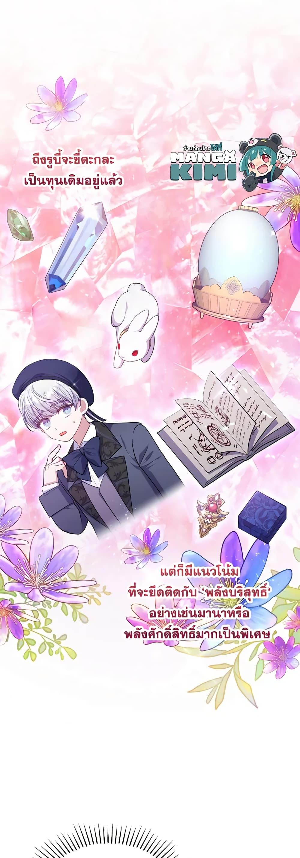 Manga-lc-com อ่านมังงะ อ่านการ์ตูน ออนไลน์ ฟรี I Was Seduced by the Sick Male Lead ตอนที่ 1 2 3 4 5 6 7 8 9 10 11 12 13 14 ฟรี ไม่มีโฆษณา Manga-lc - อ่าน มังงะ อ่าน การ์ตูน ออนไลน์ อ่านมังงะ ฟรี