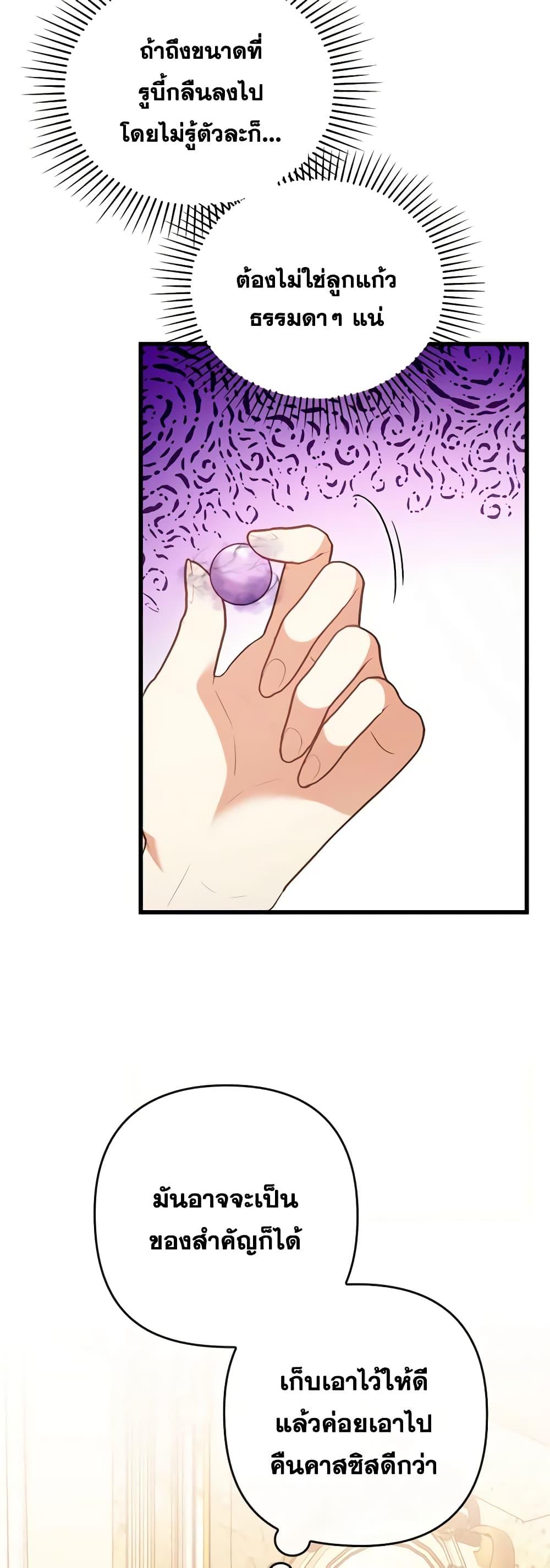 Manga-lc-com อ่านมังงะ อ่านการ์ตูน ออนไลน์ ฟรี I Was Seduced by the Sick Male Lead ตอนที่ 1 2 3 4 5 6 7 8 9 10 11 12 13 14 ฟรี ไม่มีโฆษณา Manga-lc - อ่าน มังงะ อ่าน การ์ตูน ออนไลน์ อ่านมังงะ ฟรี