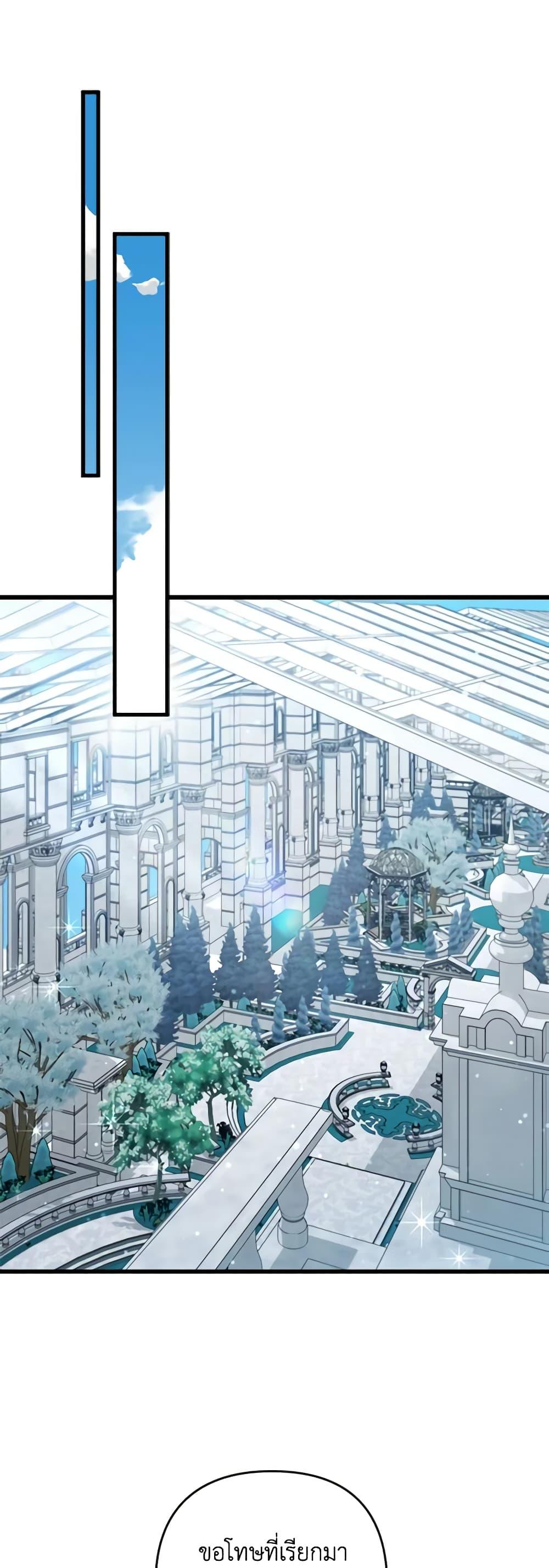 Manga-lc-com อ่านมังงะ อ่านการ์ตูน ออนไลน์ ฟรี I Was Seduced by the Sick Male Lead ตอนที่ 1 2 3 4 5 6 7 8 9 10 11 12 13 14 ฟรี ไม่มีโฆษณา Manga-lc - อ่าน มังงะ อ่าน การ์ตูน ออนไลน์ อ่านมังงะ ฟรี