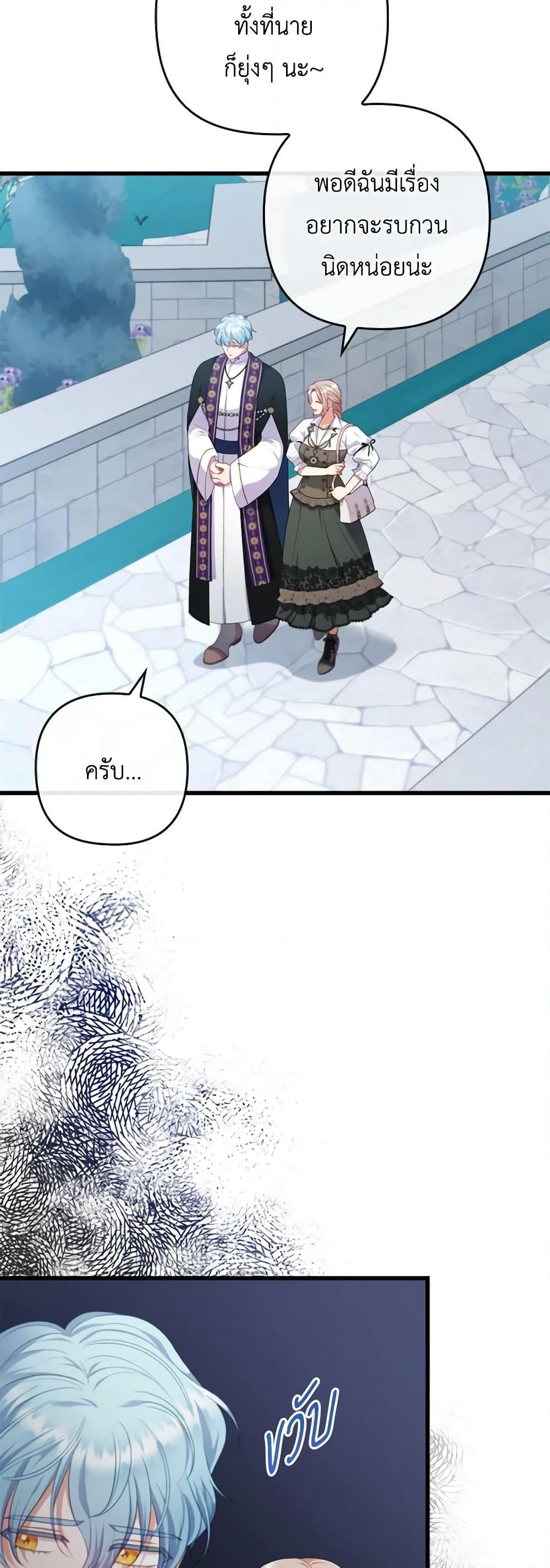 Manga-lc-com อ่านมังงะ อ่านการ์ตูน ออนไลน์ ฟรี I Was Seduced by the Sick Male Lead ตอนที่ 1 2 3 4 5 6 7 8 9 10 11 12 13 14 ฟรี ไม่มีโฆษณา Manga-lc - อ่าน มังงะ อ่าน การ์ตูน ออนไลน์ อ่านมังงะ ฟรี