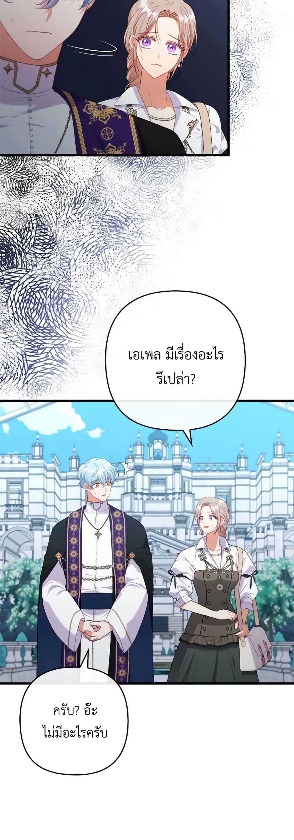 Manga-lc-com อ่านมังงะ อ่านการ์ตูน ออนไลน์ ฟรี I Was Seduced by the Sick Male Lead ตอนที่ 1 2 3 4 5 6 7 8 9 10 11 12 13 14 ฟรี ไม่มีโฆษณา Manga-lc - อ่าน มังงะ อ่าน การ์ตูน ออนไลน์ อ่านมังงะ ฟรี