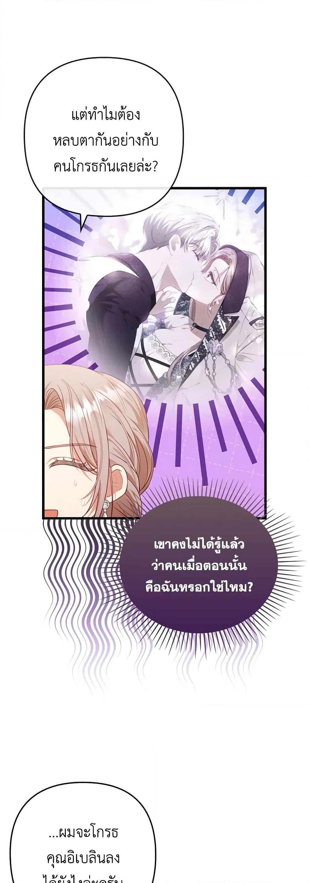 Manga-lc-com อ่านมังงะ อ่านการ์ตูน ออนไลน์ ฟรี I Was Seduced by the Sick Male Lead ตอนที่ 1 2 3 4 5 6 7 8 9 10 11 12 13 14 ฟรี ไม่มีโฆษณา Manga-lc - อ่าน มังงะ อ่าน การ์ตูน ออนไลน์ อ่านมังงะ ฟรี