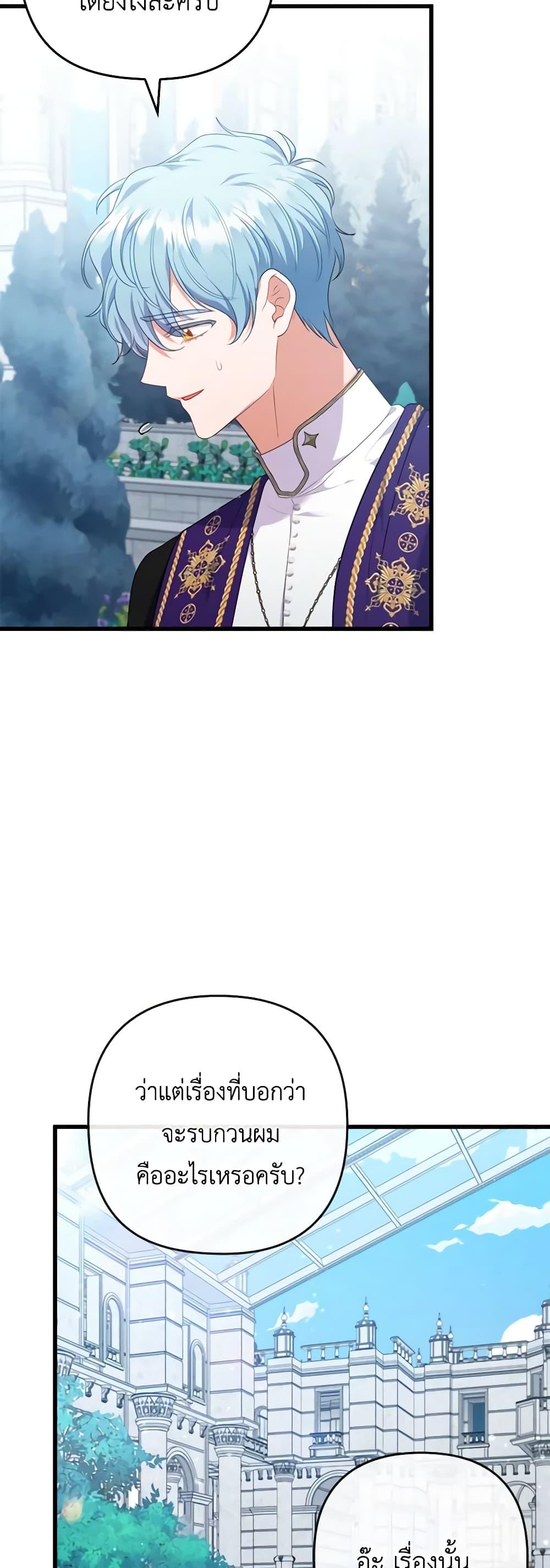 Manga-lc-com อ่านมังงะ อ่านการ์ตูน ออนไลน์ ฟรี I Was Seduced by the Sick Male Lead ตอนที่ 1 2 3 4 5 6 7 8 9 10 11 12 13 14 ฟรี ไม่มีโฆษณา Manga-lc - อ่าน มังงะ อ่าน การ์ตูน ออนไลน์ อ่านมังงะ ฟรี