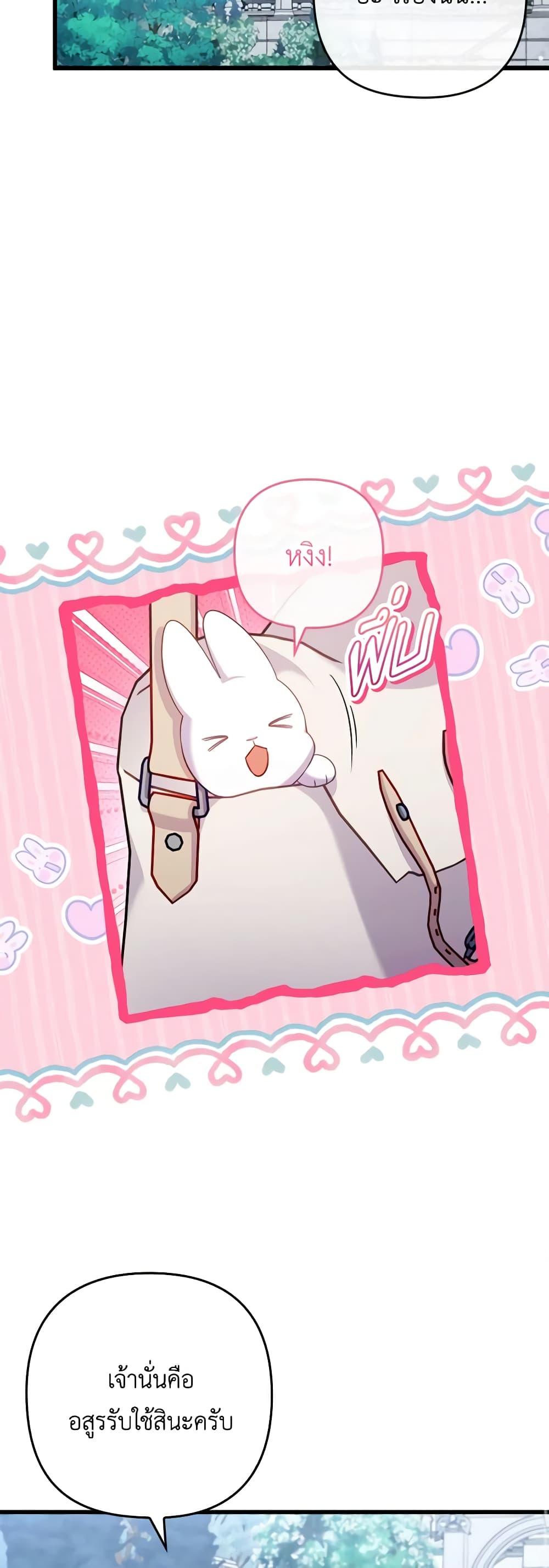 Manga-lc-com อ่านมังงะ อ่านการ์ตูน ออนไลน์ ฟรี I Was Seduced by the Sick Male Lead ตอนที่ 1 2 3 4 5 6 7 8 9 10 11 12 13 14 ฟรี ไม่มีโฆษณา Manga-lc - อ่าน มังงะ อ่าน การ์ตูน ออนไลน์ อ่านมังงะ ฟรี