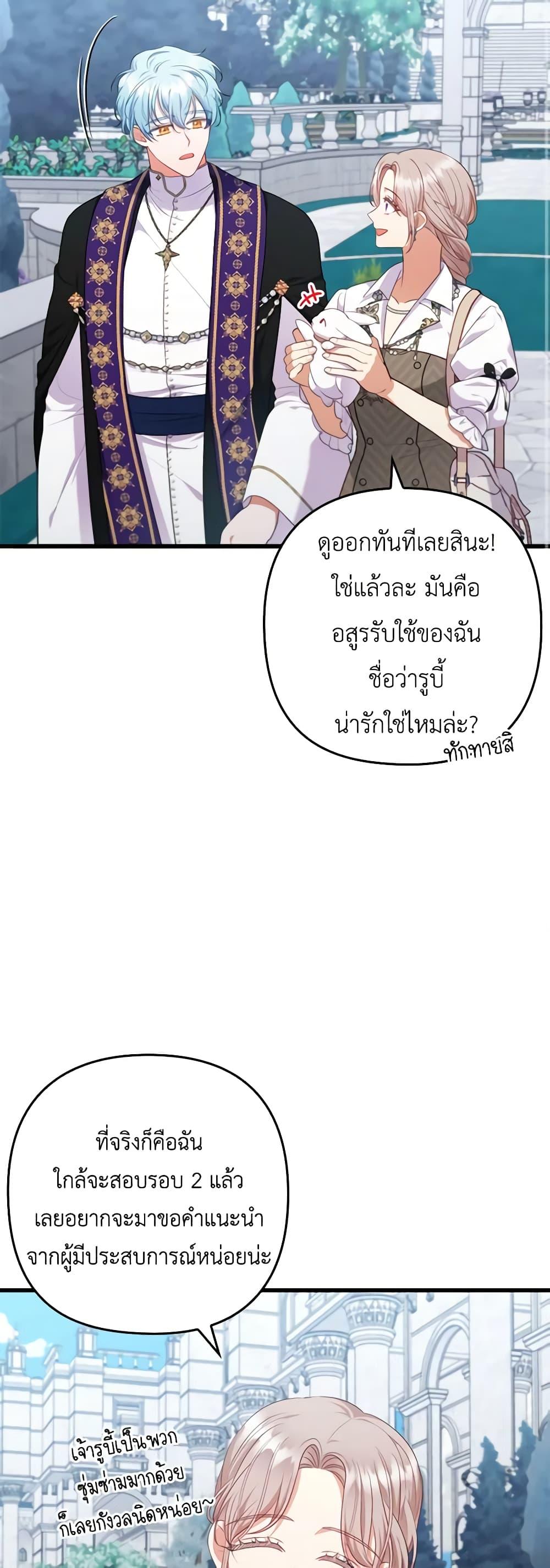 Manga-lc-com อ่านมังงะ อ่านการ์ตูน ออนไลน์ ฟรี I Was Seduced by the Sick Male Lead ตอนที่ 1 2 3 4 5 6 7 8 9 10 11 12 13 14 ฟรี ไม่มีโฆษณา Manga-lc - อ่าน มังงะ อ่าน การ์ตูน ออนไลน์ อ่านมังงะ ฟรี