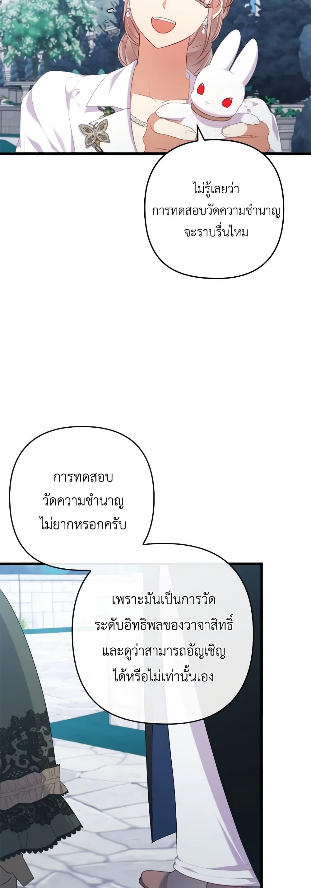 Manga-lc-com อ่านมังงะ อ่านการ์ตูน ออนไลน์ ฟรี I Was Seduced by the Sick Male Lead ตอนที่ 1 2 3 4 5 6 7 8 9 10 11 12 13 14 ฟรี ไม่มีโฆษณา Manga-lc - อ่าน มังงะ อ่าน การ์ตูน ออนไลน์ อ่านมังงะ ฟรี