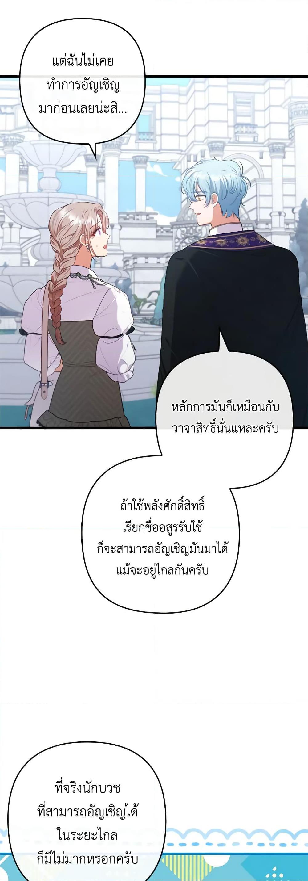 Manga-lc-com อ่านมังงะ อ่านการ์ตูน ออนไลน์ ฟรี I Was Seduced by the Sick Male Lead ตอนที่ 1 2 3 4 5 6 7 8 9 10 11 12 13 14 ฟรี ไม่มีโฆษณา Manga-lc - อ่าน มังงะ อ่าน การ์ตูน ออนไลน์ อ่านมังงะ ฟรี