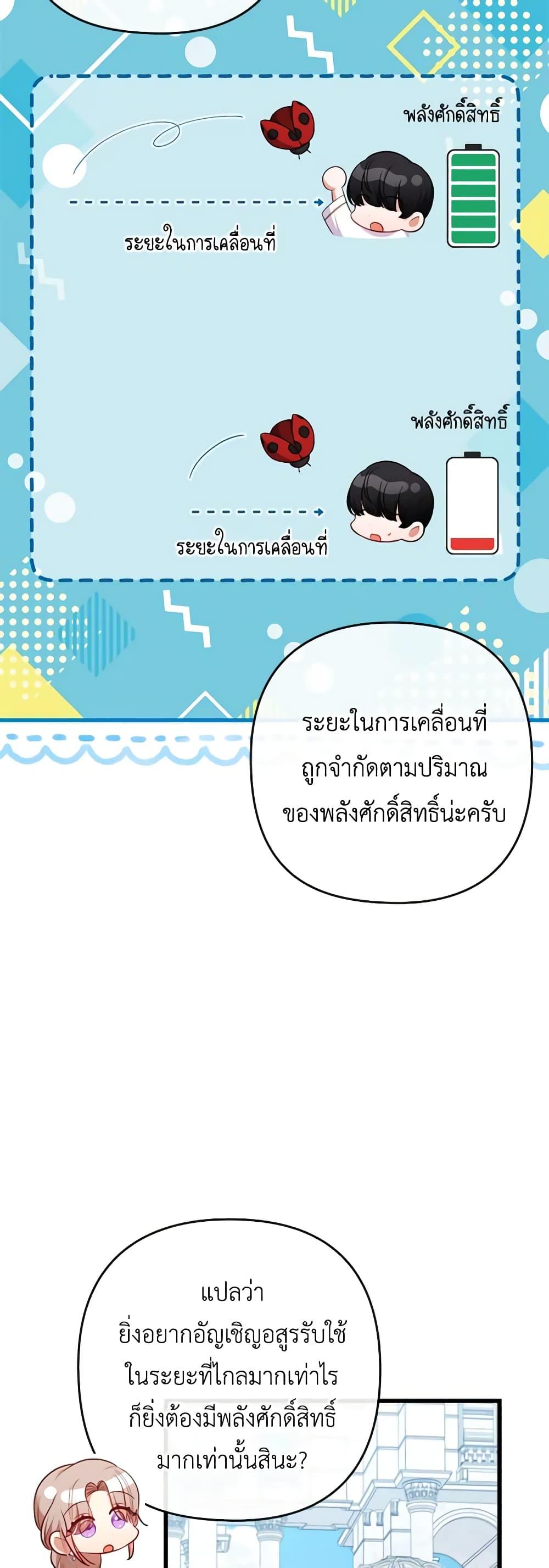 Manga-lc-com อ่านมังงะ อ่านการ์ตูน ออนไลน์ ฟรี I Was Seduced by the Sick Male Lead ตอนที่ 1 2 3 4 5 6 7 8 9 10 11 12 13 14 ฟรี ไม่มีโฆษณา Manga-lc - อ่าน มังงะ อ่าน การ์ตูน ออนไลน์ อ่านมังงะ ฟรี