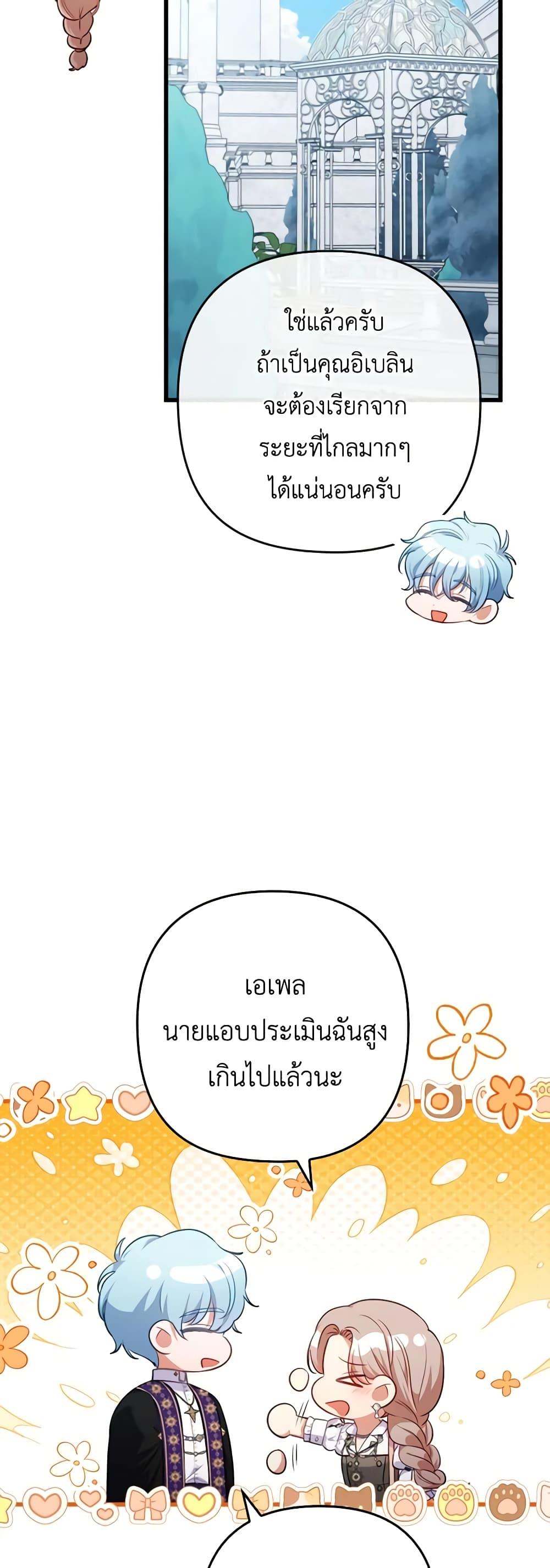 Manga-lc-com อ่านมังงะ อ่านการ์ตูน ออนไลน์ ฟรี I Was Seduced by the Sick Male Lead ตอนที่ 1 2 3 4 5 6 7 8 9 10 11 12 13 14 ฟรี ไม่มีโฆษณา Manga-lc - อ่าน มังงะ อ่าน การ์ตูน ออนไลน์ อ่านมังงะ ฟรี