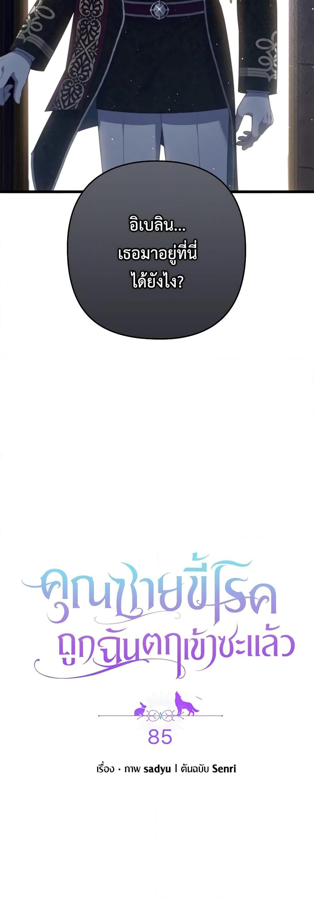 Manga-lc-com อ่านมังงะ อ่านการ์ตูน ออนไลน์ ฟรี I Was Seduced by the Sick Male Lead ตอนที่ 1 2 3 4 5 6 7 8 9 10 11 12 13 14 ฟรี ไม่มีโฆษณา Manga-lc - อ่าน มังงะ อ่าน การ์ตูน ออนไลน์ อ่านมังงะ ฟรี