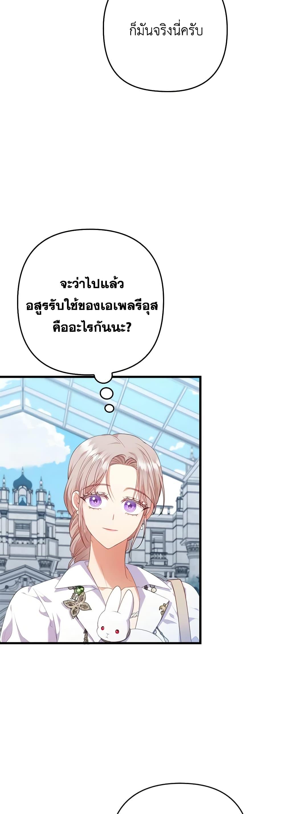 Manga-lc-com อ่านมังงะ อ่านการ์ตูน ออนไลน์ ฟรี I Was Seduced by the Sick Male Lead ตอนที่ 1 2 3 4 5 6 7 8 9 10 11 12 13 14 ฟรี ไม่มีโฆษณา Manga-lc - อ่าน มังงะ อ่าน การ์ตูน ออนไลน์ อ่านมังงะ ฟรี