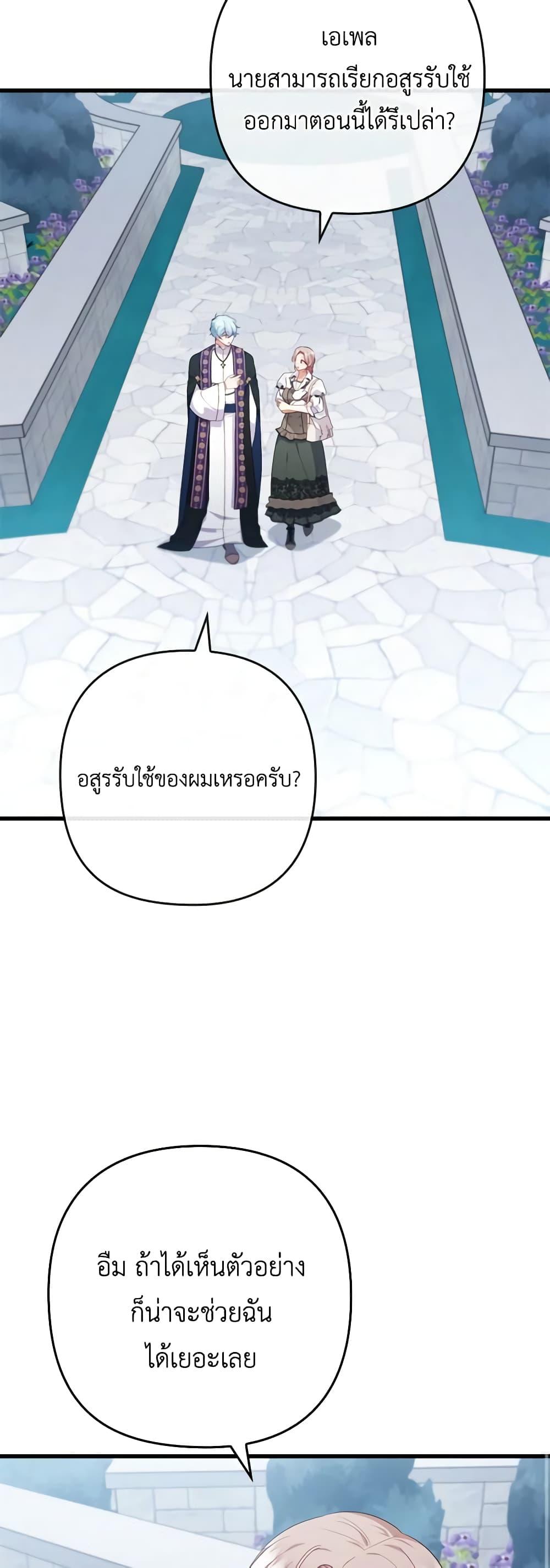 Manga-lc-com อ่านมังงะ อ่านการ์ตูน ออนไลน์ ฟรี I Was Seduced by the Sick Male Lead ตอนที่ 1 2 3 4 5 6 7 8 9 10 11 12 13 14 ฟรี ไม่มีโฆษณา Manga-lc - อ่าน มังงะ อ่าน การ์ตูน ออนไลน์ อ่านมังงะ ฟรี