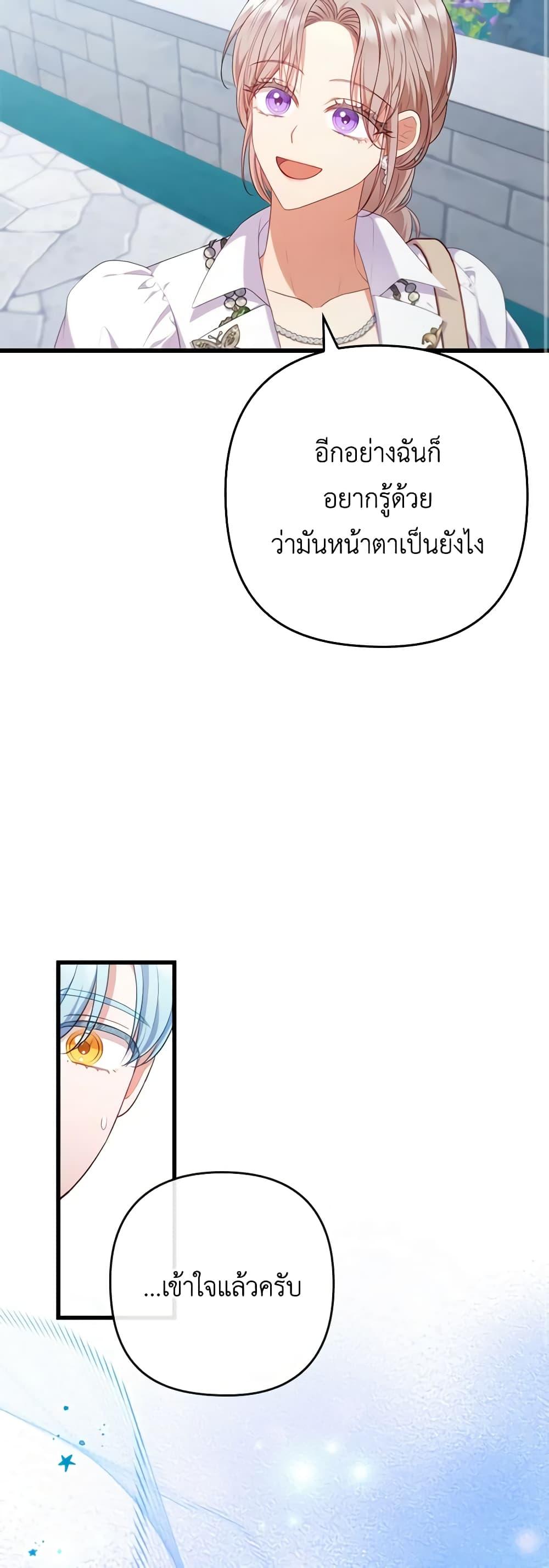 Manga-lc-com อ่านมังงะ อ่านการ์ตูน ออนไลน์ ฟรี I Was Seduced by the Sick Male Lead ตอนที่ 1 2 3 4 5 6 7 8 9 10 11 12 13 14 ฟรี ไม่มีโฆษณา Manga-lc - อ่าน มังงะ อ่าน การ์ตูน ออนไลน์ อ่านมังงะ ฟรี