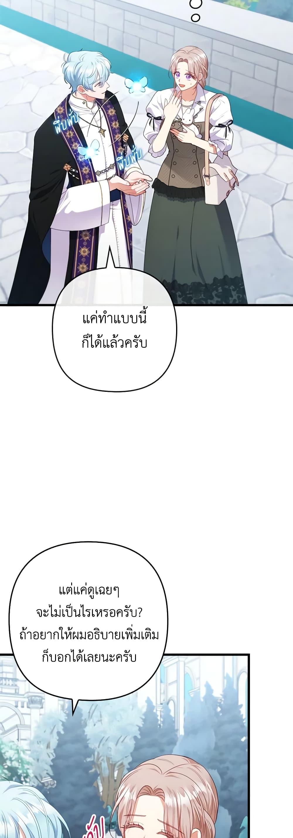 Manga-lc-com อ่านมังงะ อ่านการ์ตูน ออนไลน์ ฟรี I Was Seduced by the Sick Male Lead ตอนที่ 1 2 3 4 5 6 7 8 9 10 11 12 13 14 ฟรี ไม่มีโฆษณา Manga-lc - อ่าน มังงะ อ่าน การ์ตูน ออนไลน์ อ่านมังงะ ฟรี