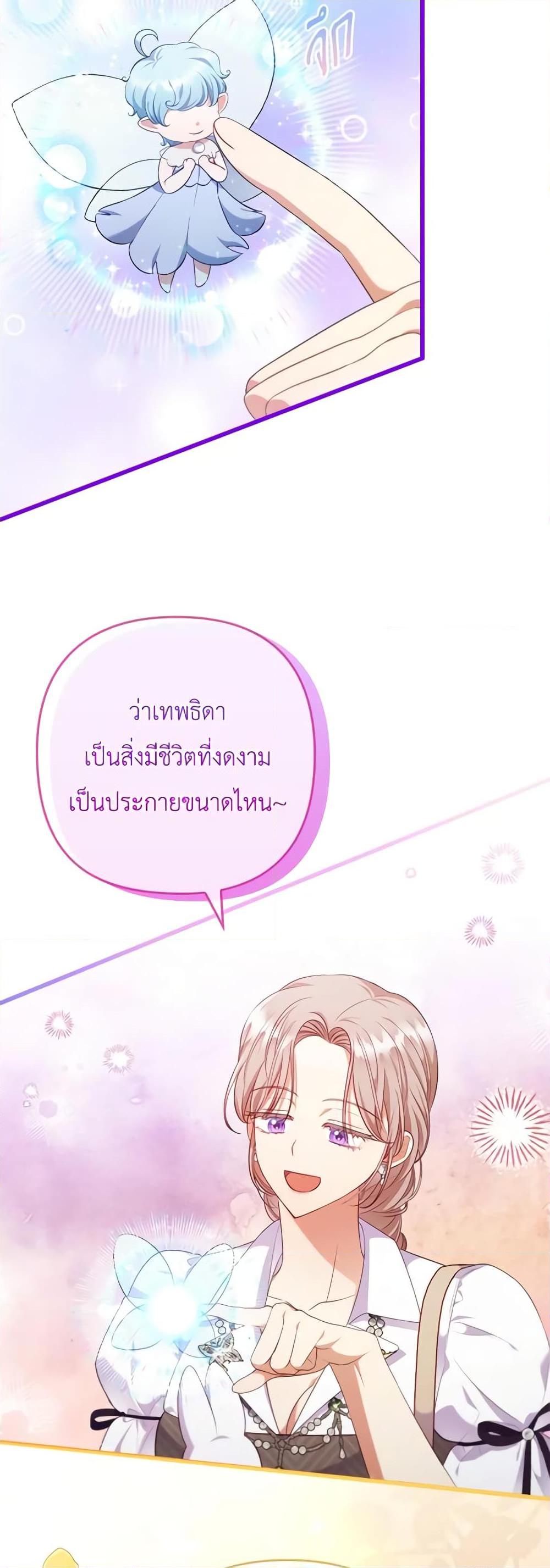 Manga-lc-com อ่านมังงะ อ่านการ์ตูน ออนไลน์ ฟรี I Was Seduced by the Sick Male Lead ตอนที่ 1 2 3 4 5 6 7 8 9 10 11 12 13 14 ฟรี ไม่มีโฆษณา Manga-lc - อ่าน มังงะ อ่าน การ์ตูน ออนไลน์ อ่านมังงะ ฟรี