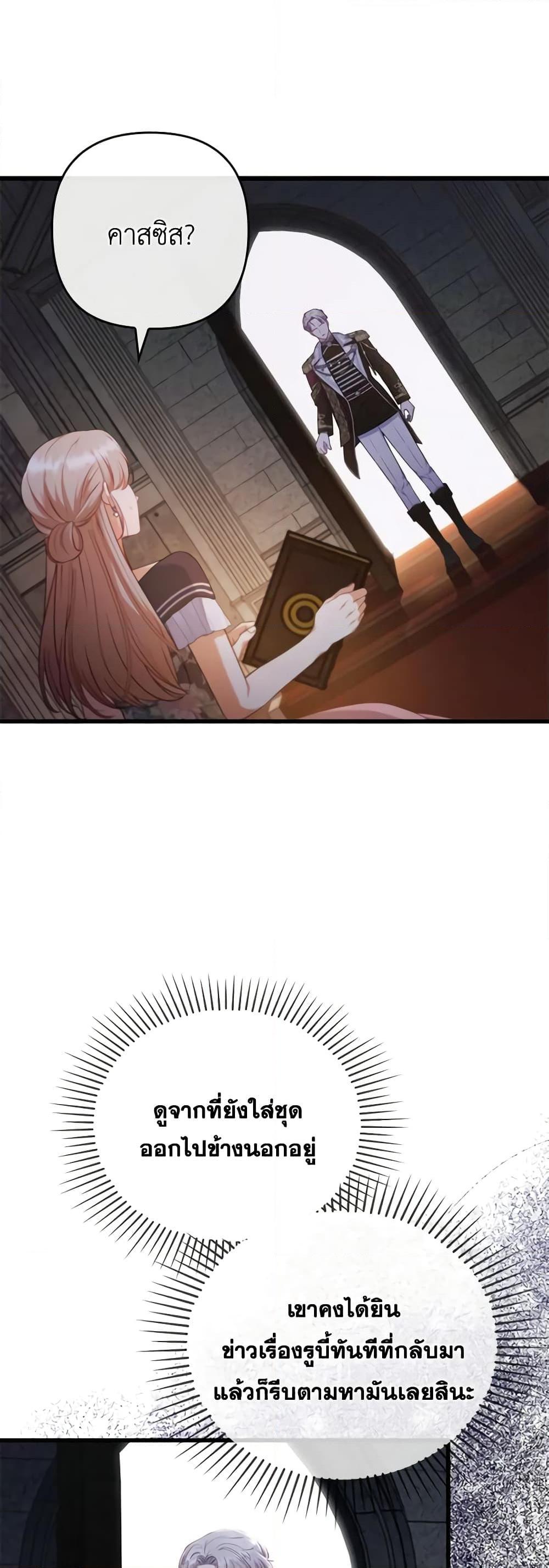 Manga-lc-com อ่านมังงะ อ่านการ์ตูน ออนไลน์ ฟรี I Was Seduced by the Sick Male Lead ตอนที่ 1 2 3 4 5 6 7 8 9 10 11 12 13 14 ฟรี ไม่มีโฆษณา Manga-lc - อ่าน มังงะ อ่าน การ์ตูน ออนไลน์ อ่านมังงะ ฟรี