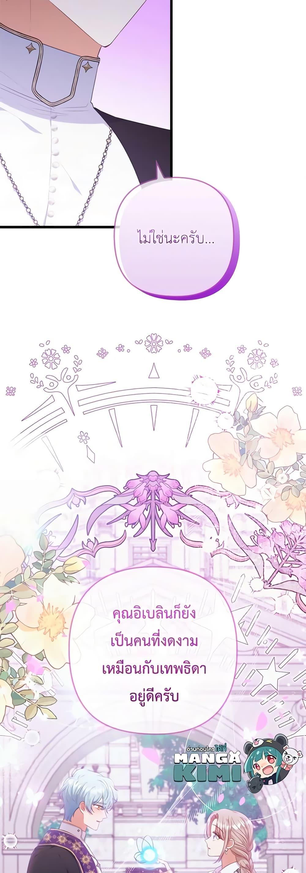 Manga-lc-com อ่านมังงะ อ่านการ์ตูน ออนไลน์ ฟรี I Was Seduced by the Sick Male Lead ตอนที่ 1 2 3 4 5 6 7 8 9 10 11 12 13 14 ฟรี ไม่มีโฆษณา Manga-lc - อ่าน มังงะ อ่าน การ์ตูน ออนไลน์ อ่านมังงะ ฟรี