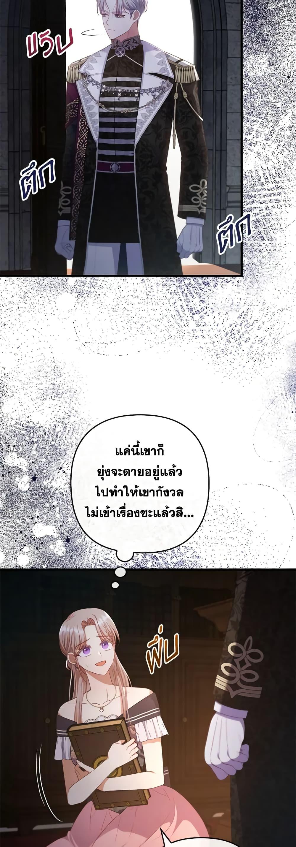 Manga-lc-com อ่านมังงะ อ่านการ์ตูน ออนไลน์ ฟรี I Was Seduced by the Sick Male Lead ตอนที่ 1 2 3 4 5 6 7 8 9 10 11 12 13 14 ฟรี ไม่มีโฆษณา Manga-lc - อ่าน มังงะ อ่าน การ์ตูน ออนไลน์ อ่านมังงะ ฟรี