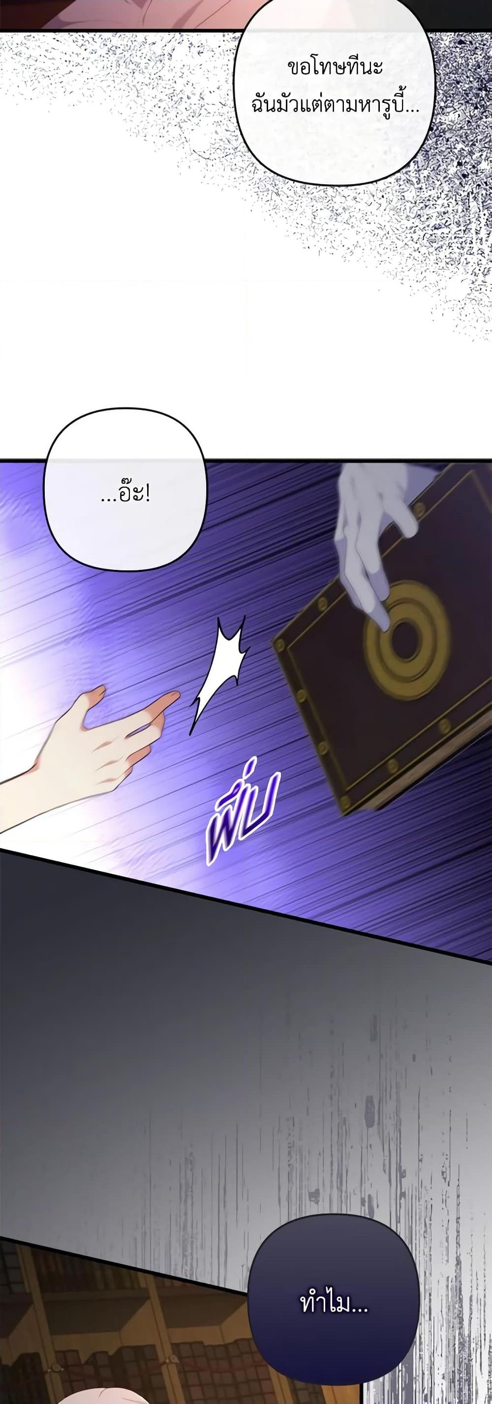 Manga-lc-com อ่านมังงะ อ่านการ์ตูน ออนไลน์ ฟรี I Was Seduced by the Sick Male Lead ตอนที่ 1 2 3 4 5 6 7 8 9 10 11 12 13 14 ฟรี ไม่มีโฆษณา Manga-lc - อ่าน มังงะ อ่าน การ์ตูน ออนไลน์ อ่านมังงะ ฟรี