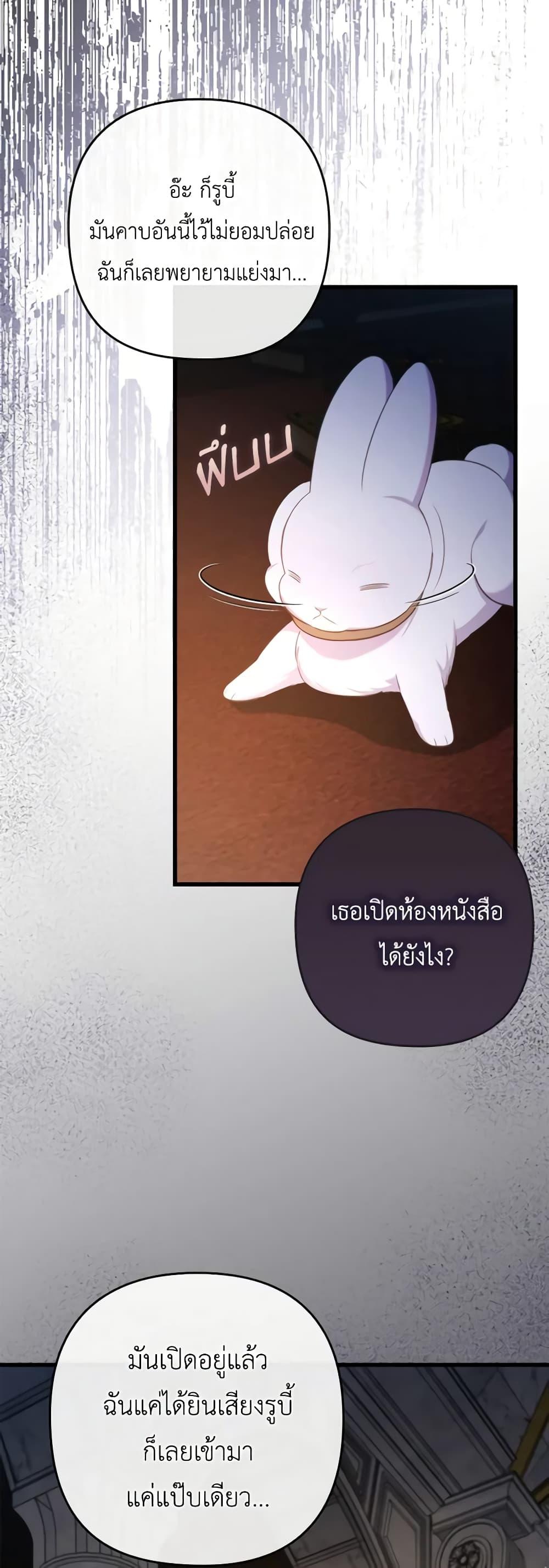 Manga-lc-com อ่านมังงะ อ่านการ์ตูน ออนไลน์ ฟรี I Was Seduced by the Sick Male Lead ตอนที่ 1 2 3 4 5 6 7 8 9 10 11 12 13 14 ฟรี ไม่มีโฆษณา Manga-lc - อ่าน มังงะ อ่าน การ์ตูน ออนไลน์ อ่านมังงะ ฟรี