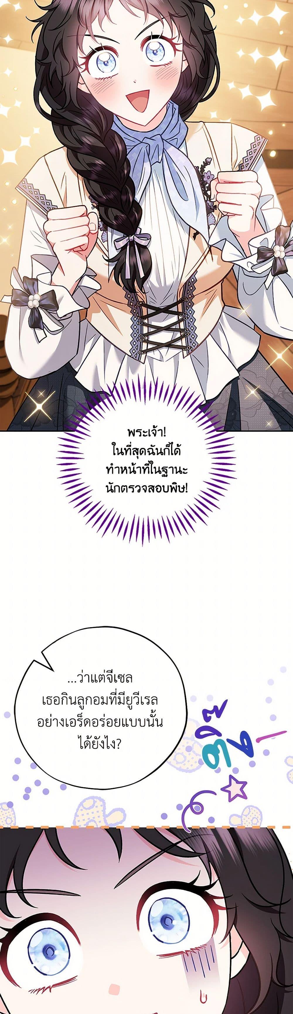 Manga-lc-com อ่านมังงะ อ่านการ์ตูน ออนไลน์ ฟรี I Will Become the Villain’s Poison Taster ตอนที่ 1 2 3 4 5 6 7 8 9 10 11 12 13 14 ฟรี ไม่มีโฆษณา Manga-lc - อ่าน มังงะ อ่าน การ์ตูน ออนไลน์ อ่านมังงะ ฟรี