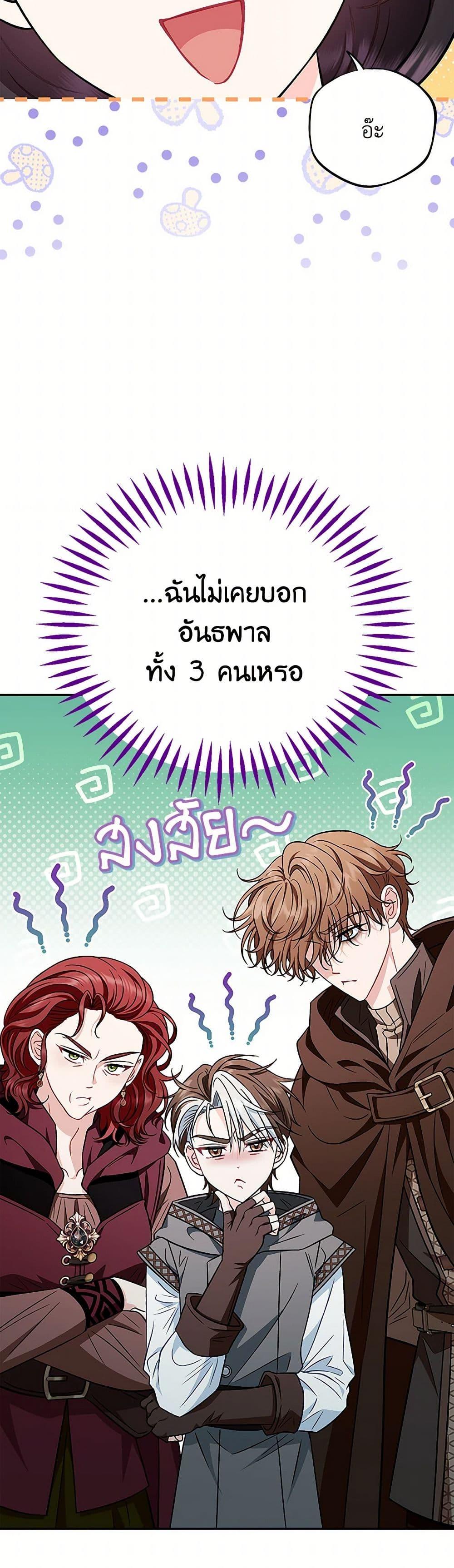 Manga-lc-com อ่านมังงะ อ่านการ์ตูน ออนไลน์ ฟรี I Will Become the Villain’s Poison Taster ตอนที่ 1 2 3 4 5 6 7 8 9 10 11 12 13 14 ฟรี ไม่มีโฆษณา Manga-lc - อ่าน มังงะ อ่าน การ์ตูน ออนไลน์ อ่านมังงะ ฟรี