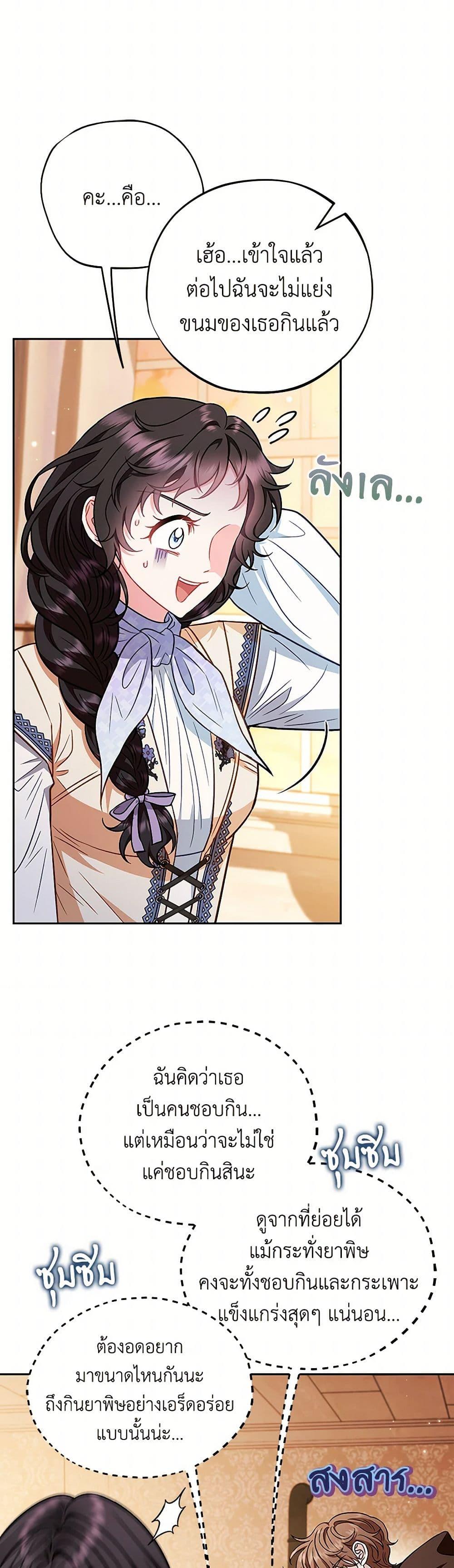 Manga-lc-com อ่านมังงะ อ่านการ์ตูน ออนไลน์ ฟรี I Will Become the Villain’s Poison Taster ตอนที่ 1 2 3 4 5 6 7 8 9 10 11 12 13 14 ฟรี ไม่มีโฆษณา Manga-lc - อ่าน มังงะ อ่าน การ์ตูน ออนไลน์ อ่านมังงะ ฟรี